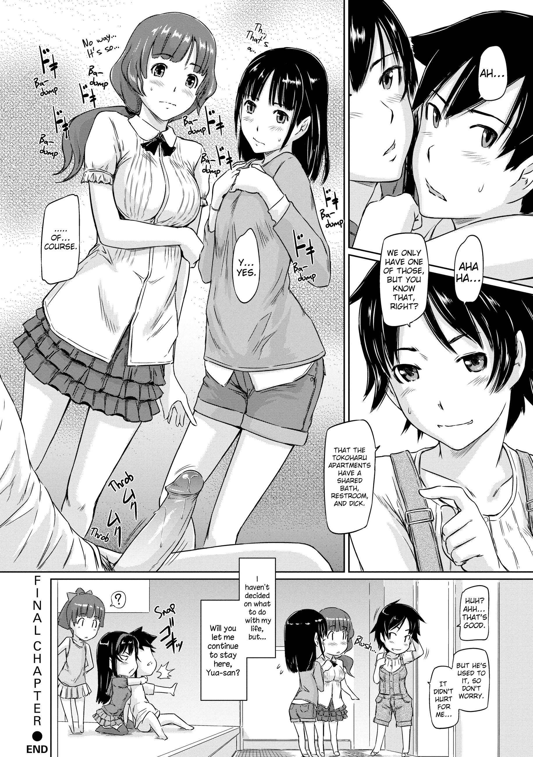 【如月群真】トコハルアパートメンツへようこそ【英語】【デセンサー】 【如月群真】トコハルアパートメンツへようこそ【英語】【デセンサー】
