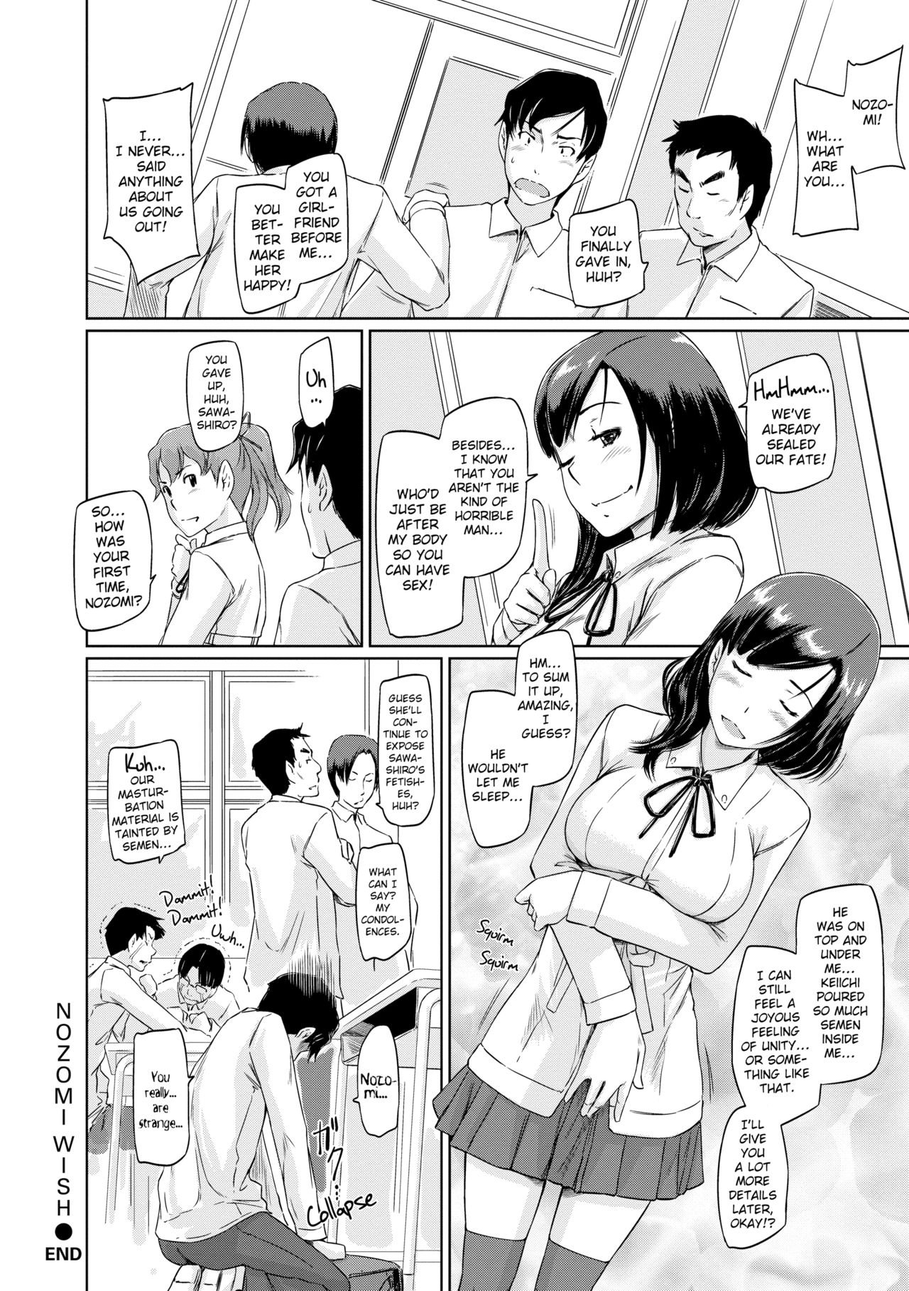 【如月群真】トコハルアパートメンツへようこそ【英語】【デセンサー】 【如月群真】トコハルアパートメンツへようこそ【英語】【デセンサー】