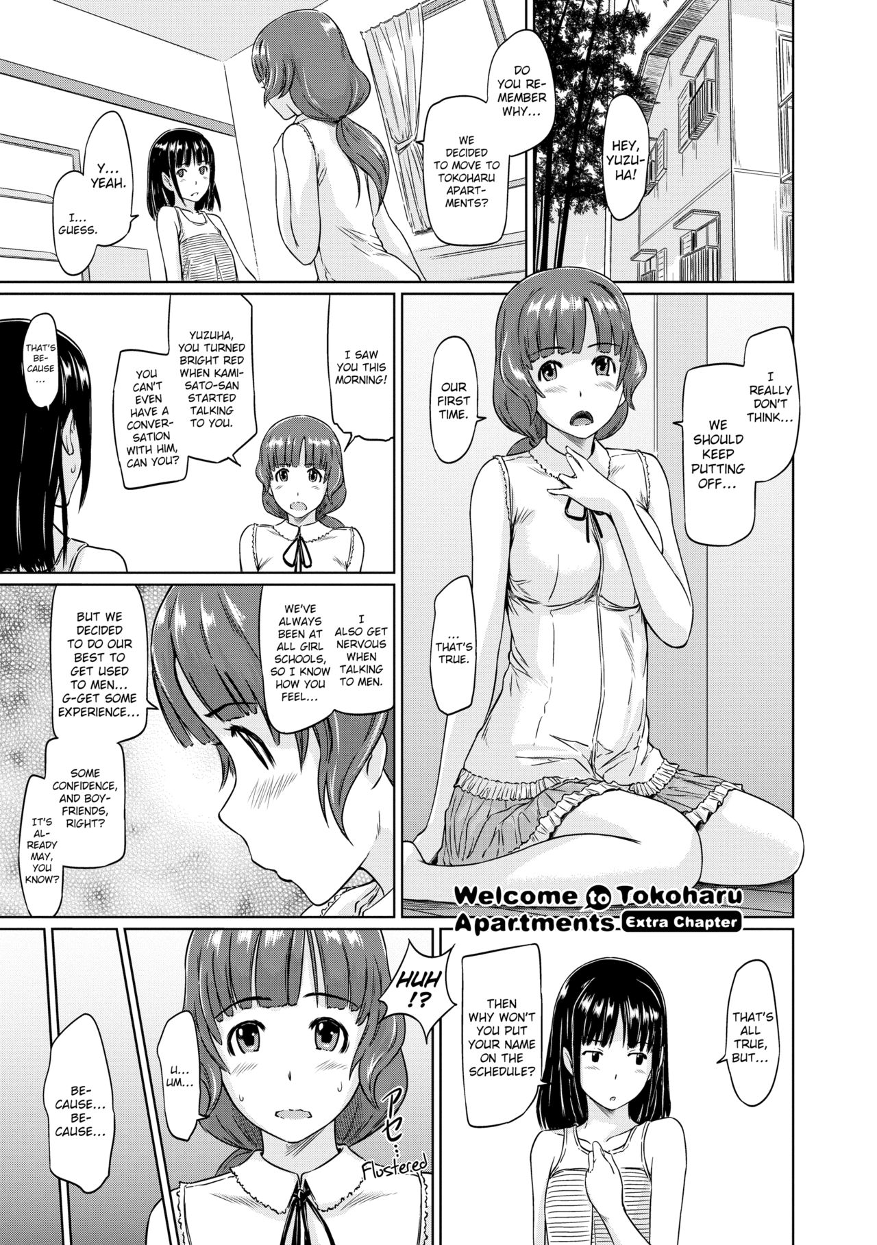 【如月群真】トコハルアパートメンツへようこそ【英語】【デセンサー】 【如月群真】トコハルアパートメンツへようこそ【英語】【デセンサー】