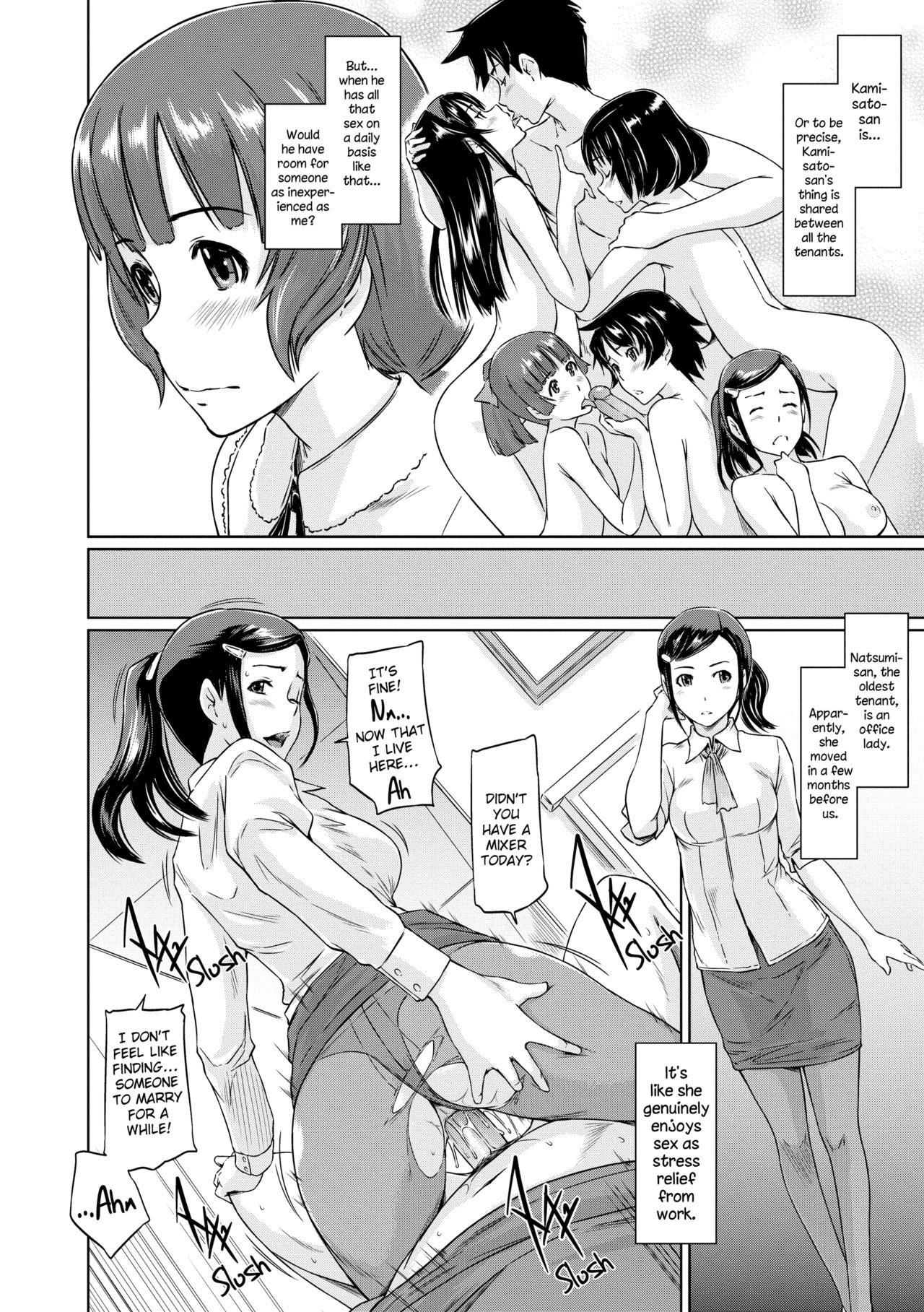 【如月群真】トコハルアパートメンツへようこそ【英語】【デセンサー】 【如月群真】トコハルアパートメンツへようこそ【英語】【デセンサー】