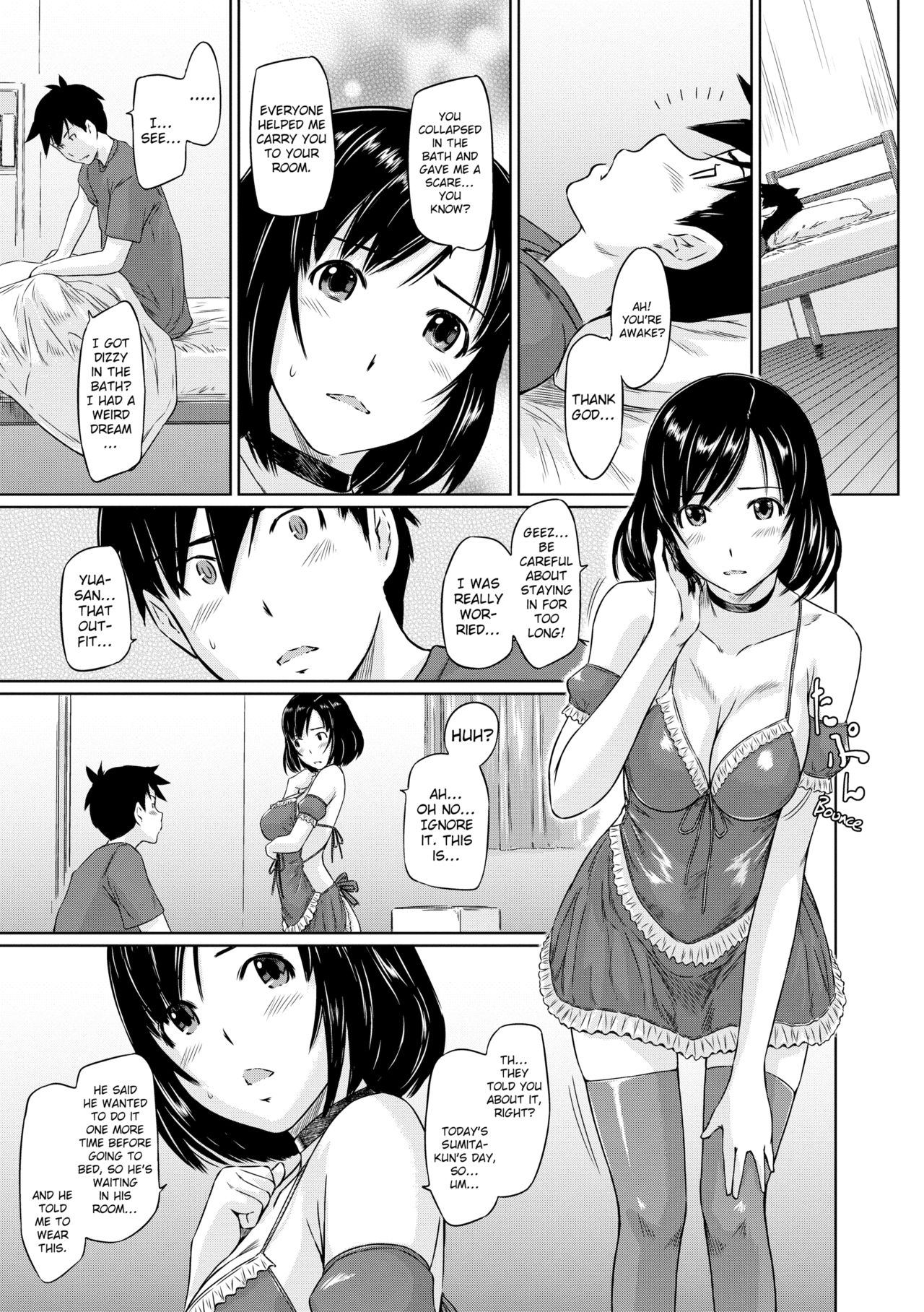 【如月群真】トコハルアパートメンツへようこそ【英語】【デセンサー】 【如月群真】トコハルアパートメンツへようこそ【英語】【デセンサー】