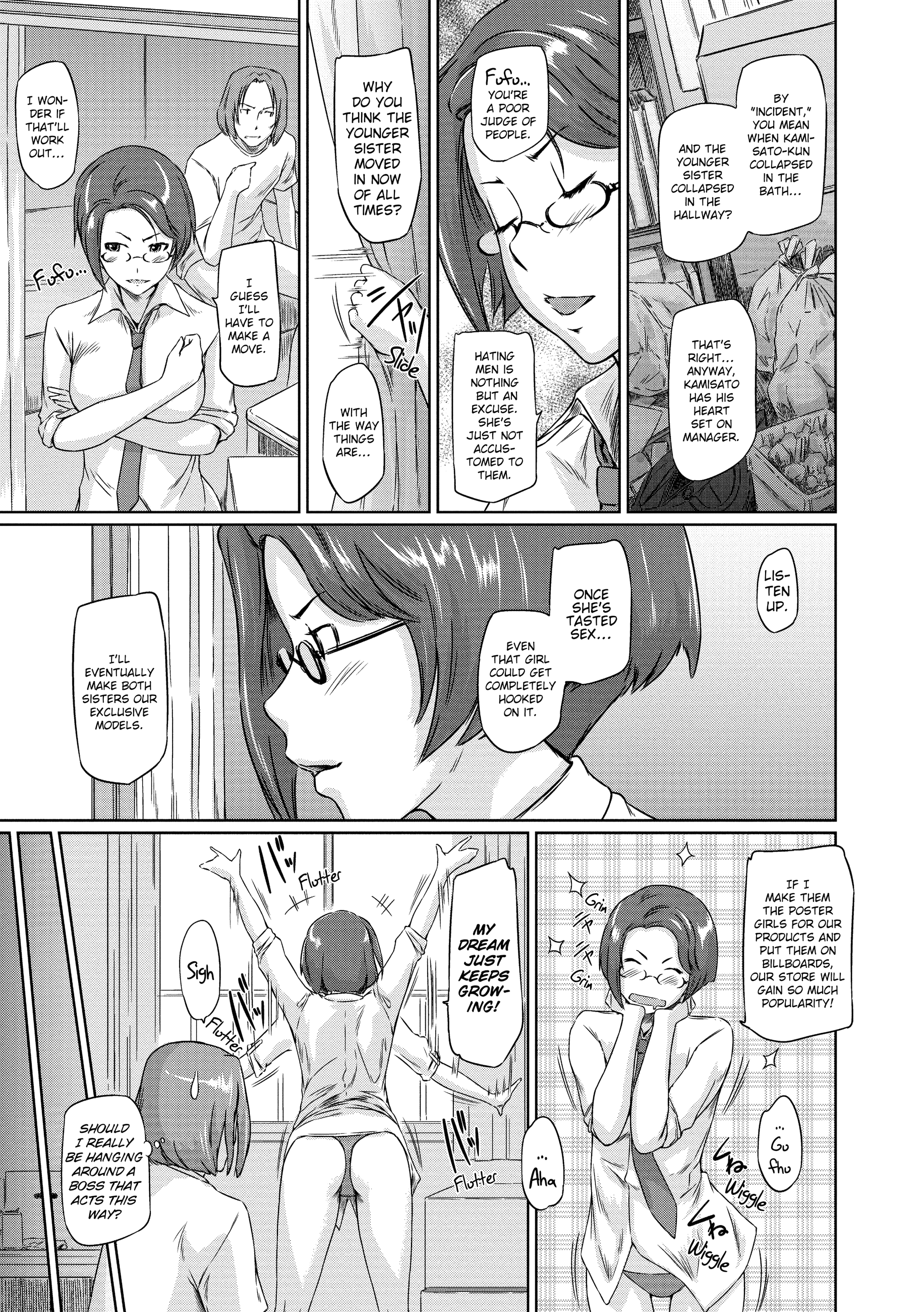 【如月群真】トコハルアパートメンツへようこそ【英語】【デセンサー】 【如月群真】トコハルアパートメンツへようこそ【英語】【デセンサー】