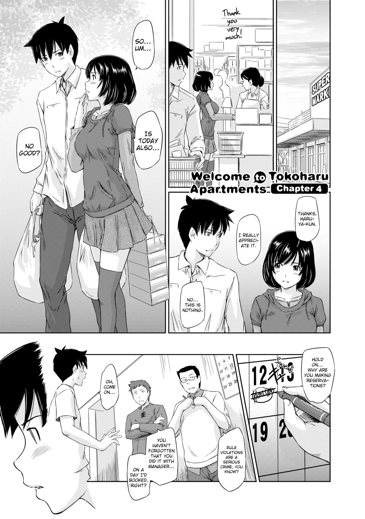 【如月群真】トコハルアパートメンツへようこそ【英語】【デセンサー】 【如月群真】トコハルアパートメンツへようこそ【英語】【デセンサー】