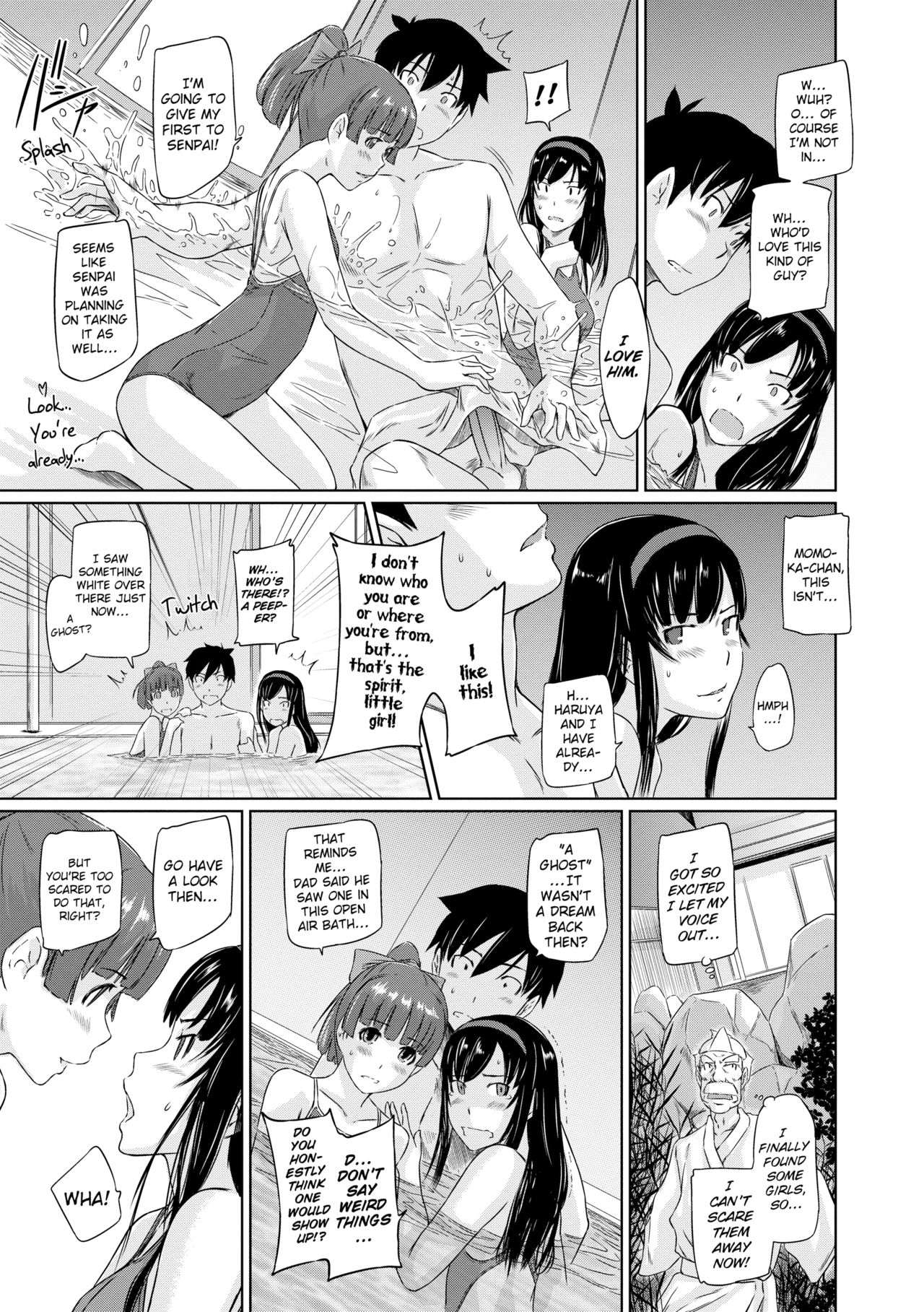 【如月群真】トコハルアパートメンツへようこそ【英語】【デセンサー】 【如月群真】トコハルアパートメンツへようこそ【英語】【デセンサー】