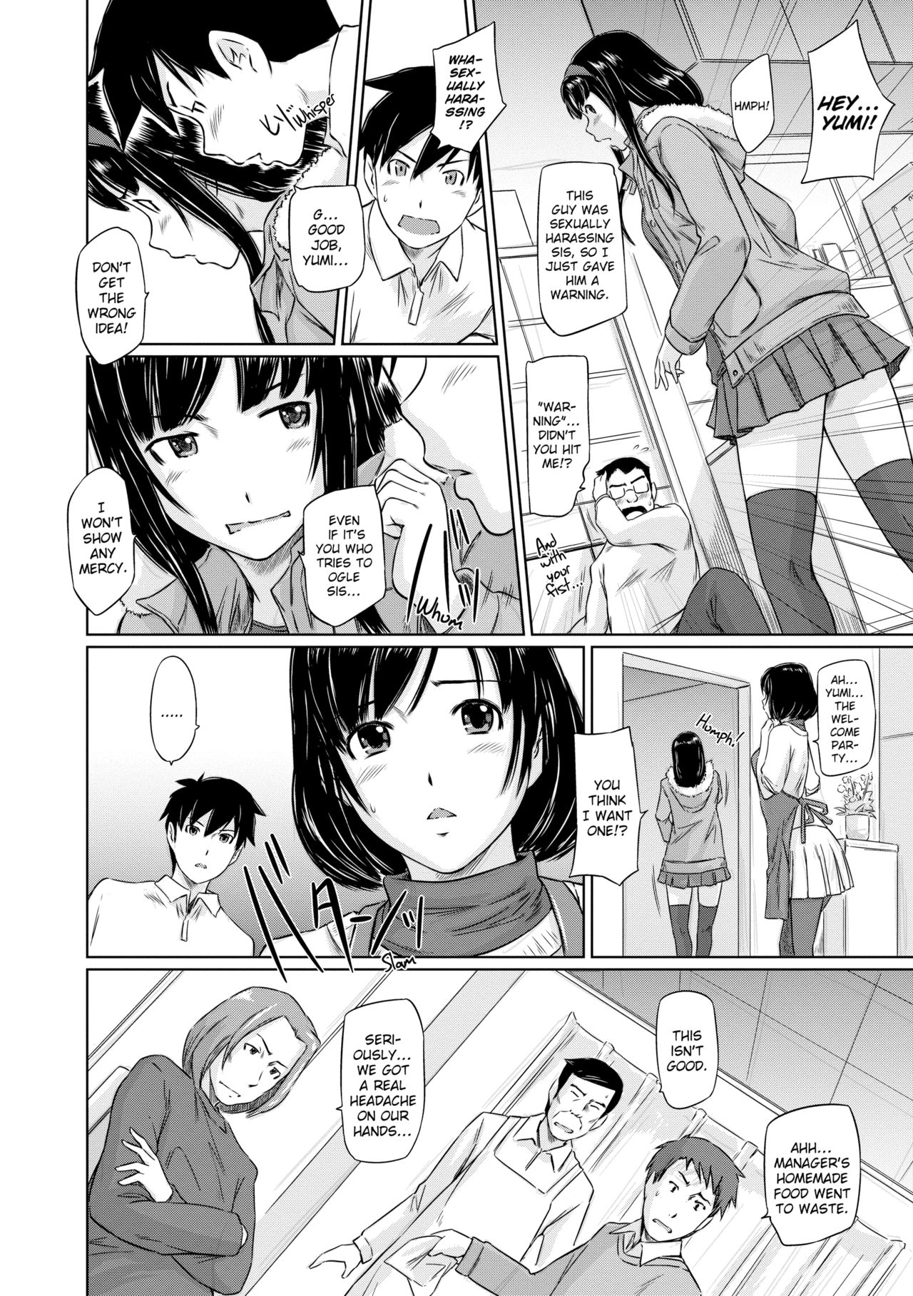 【如月群真】トコハルアパートメンツへようこそ【英語】【デセンサー】 【如月群真】トコハルアパートメンツへようこそ【英語】【デセンサー】