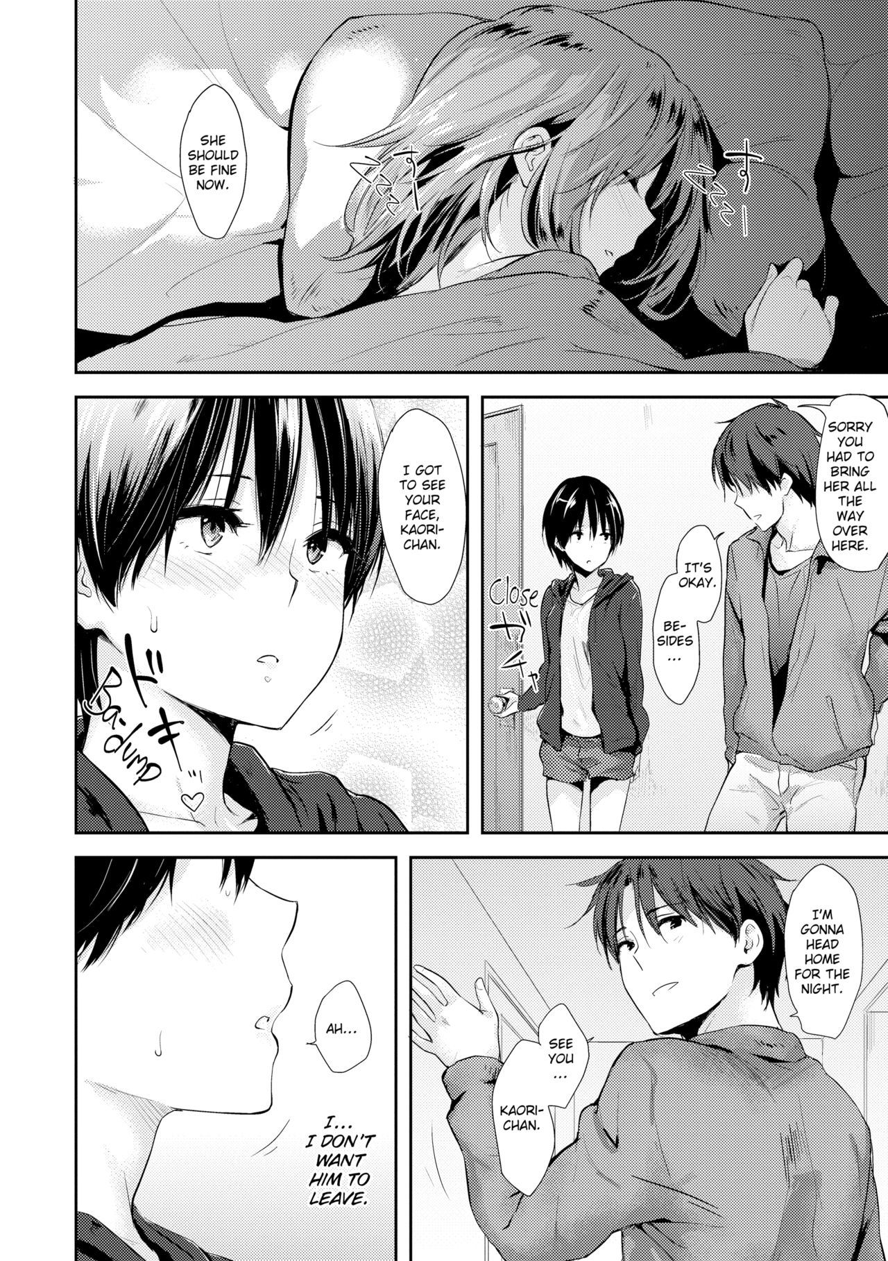 [なぱた]大混乱[英語] [無修正]