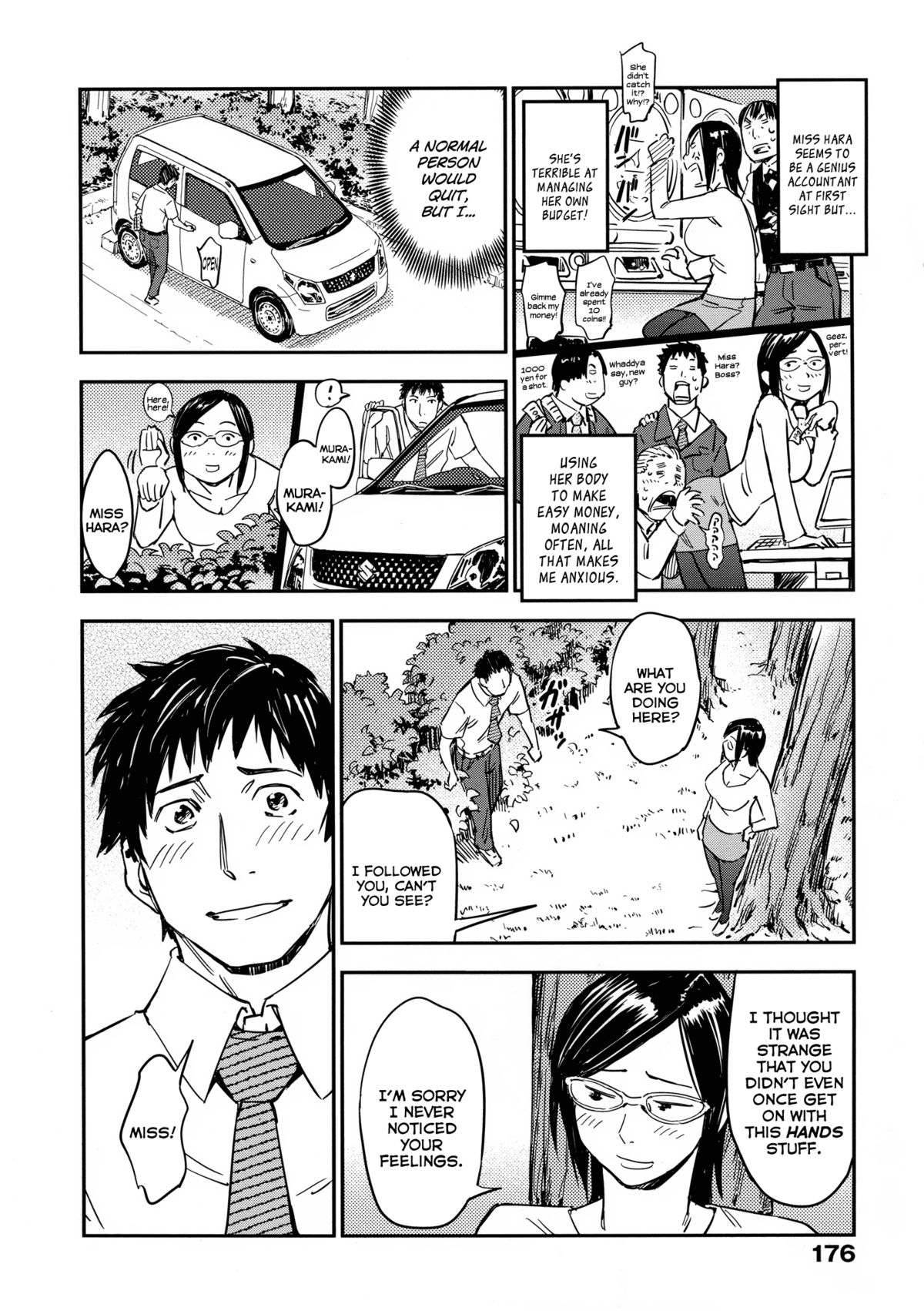 【こんちき】おでませにゃんにゃん[英語] [打ち切り]