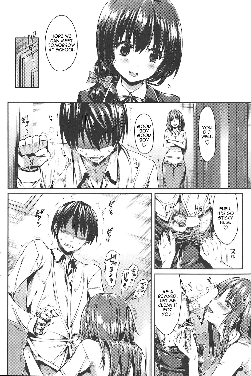 [Hisasi]とげのない女の子はいない[英語]