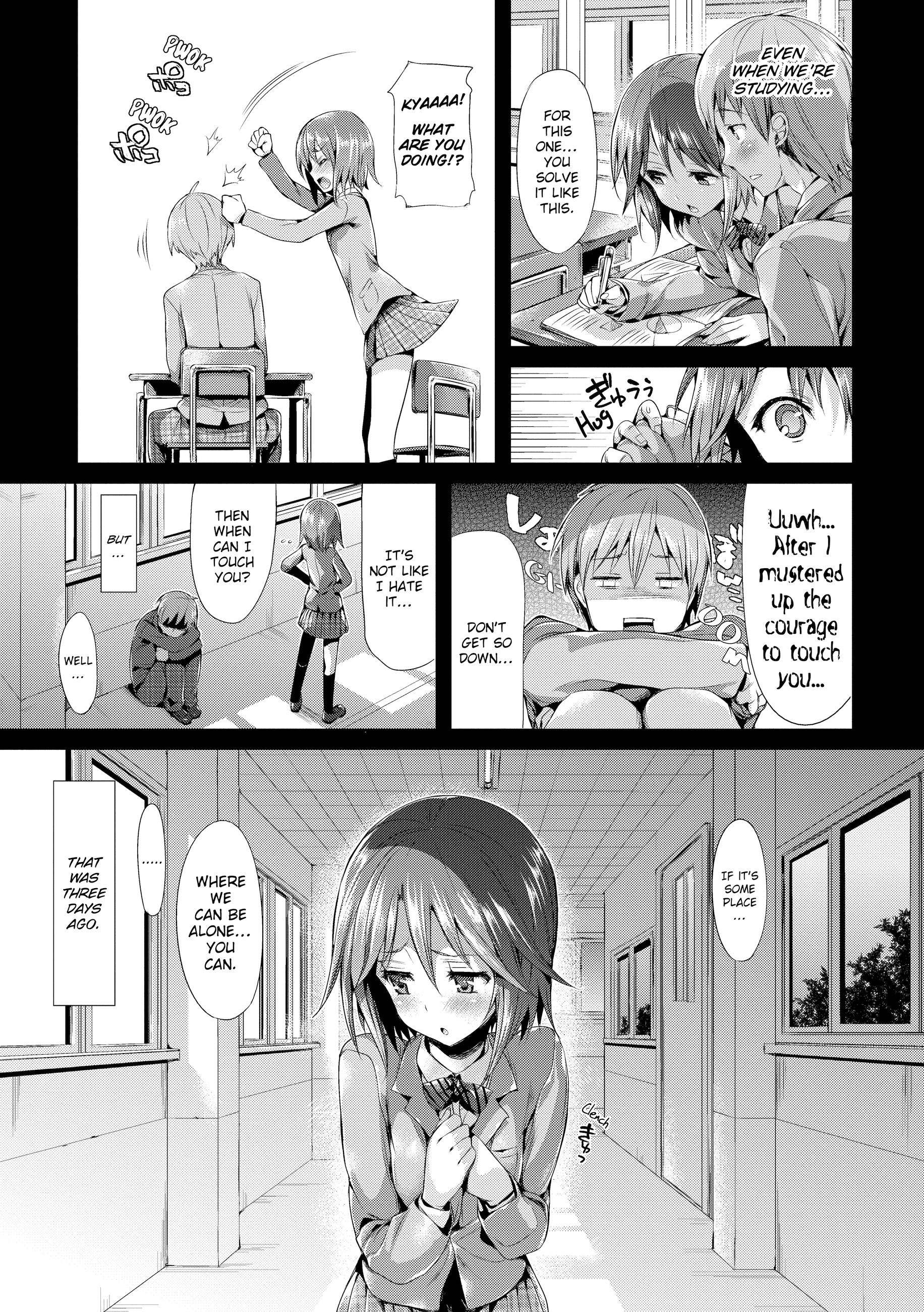[Hisasi]ポルノスイッチ[英語] [Decensored]