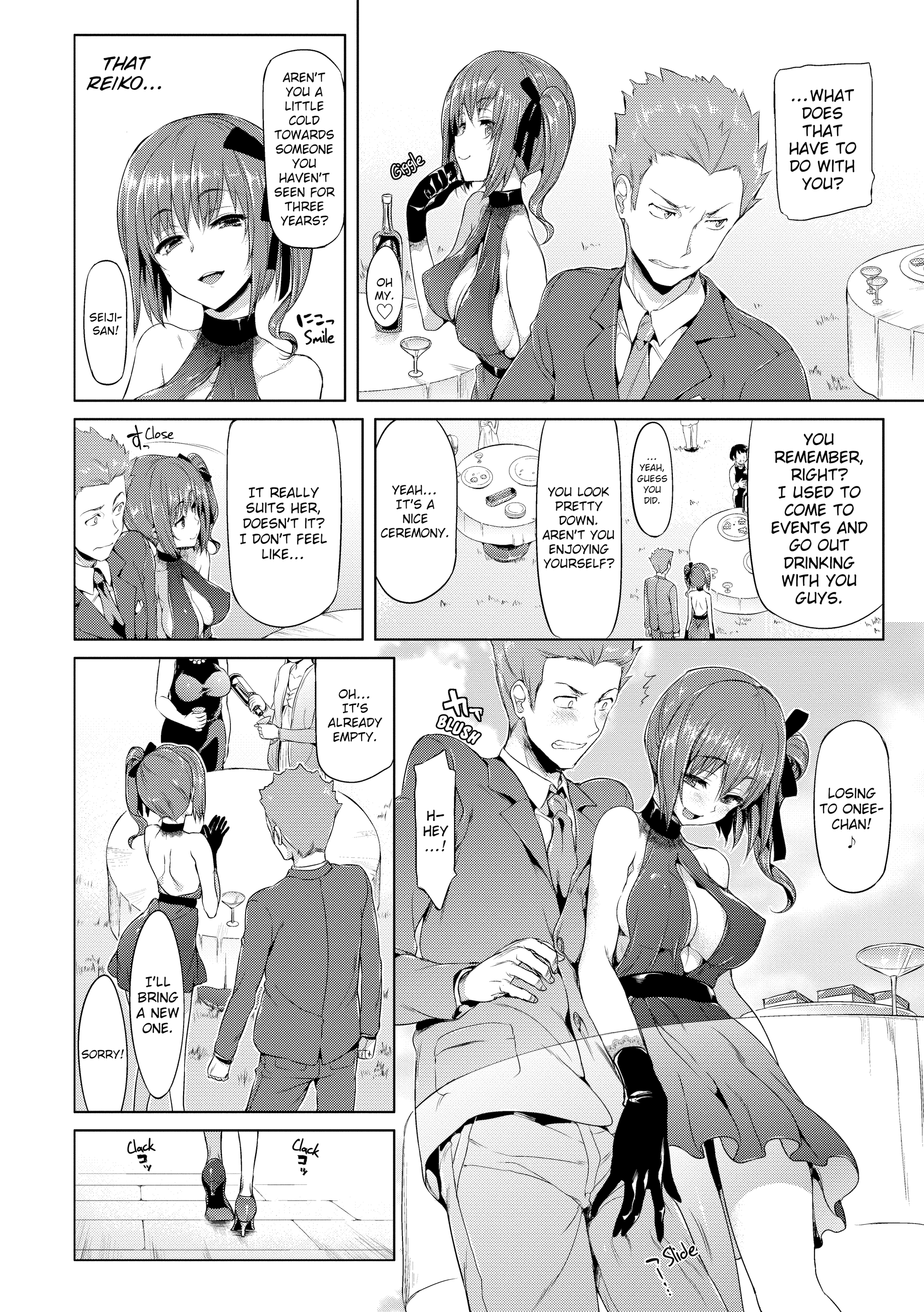 [Hisasi]ポルノスイッチ[英語] [Decensored]