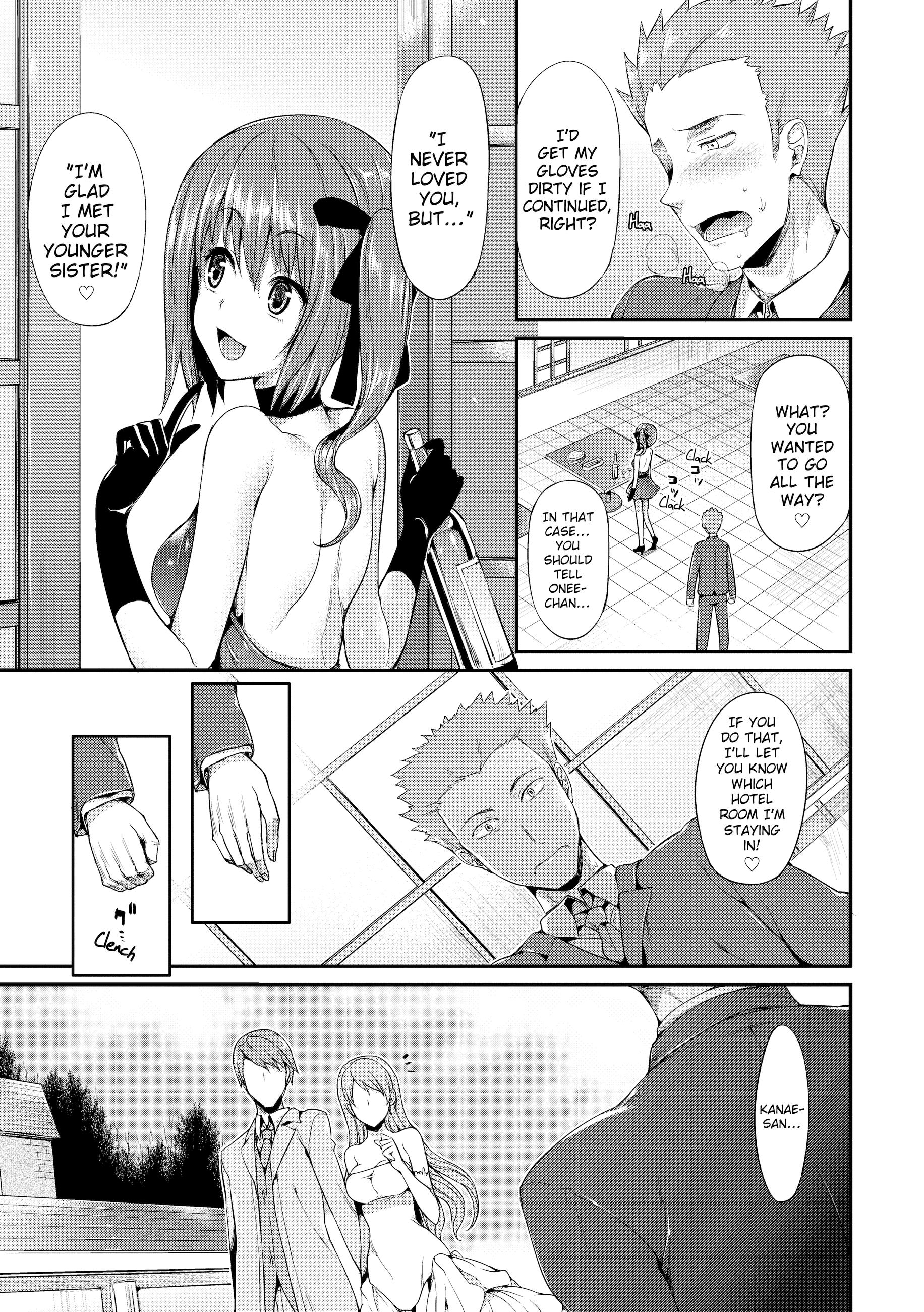 [Hisasi]ポルノスイッチ[英語] [Decensored]
