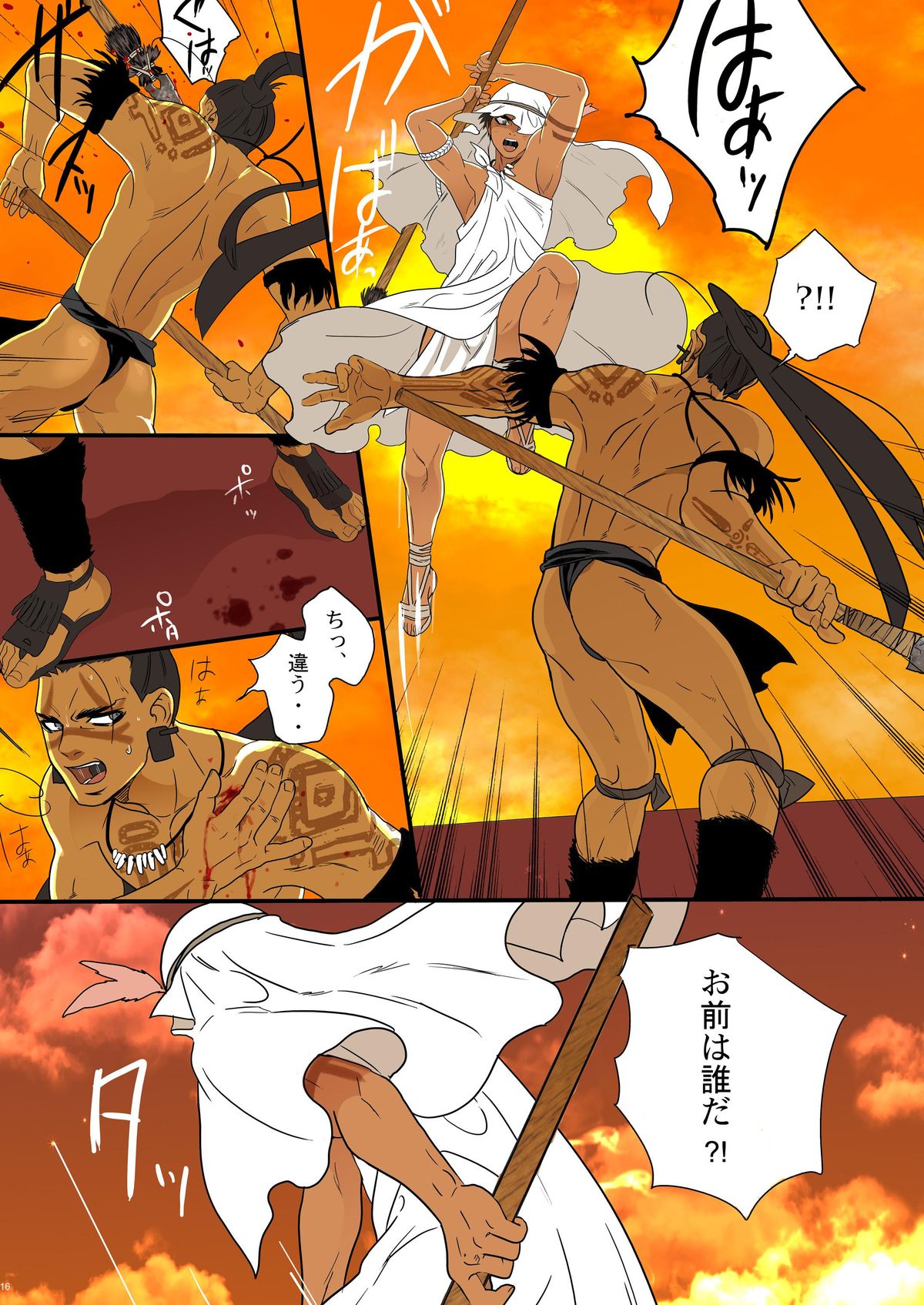 【胡麻鯖（最中夏男）】池家は忍び[JP]