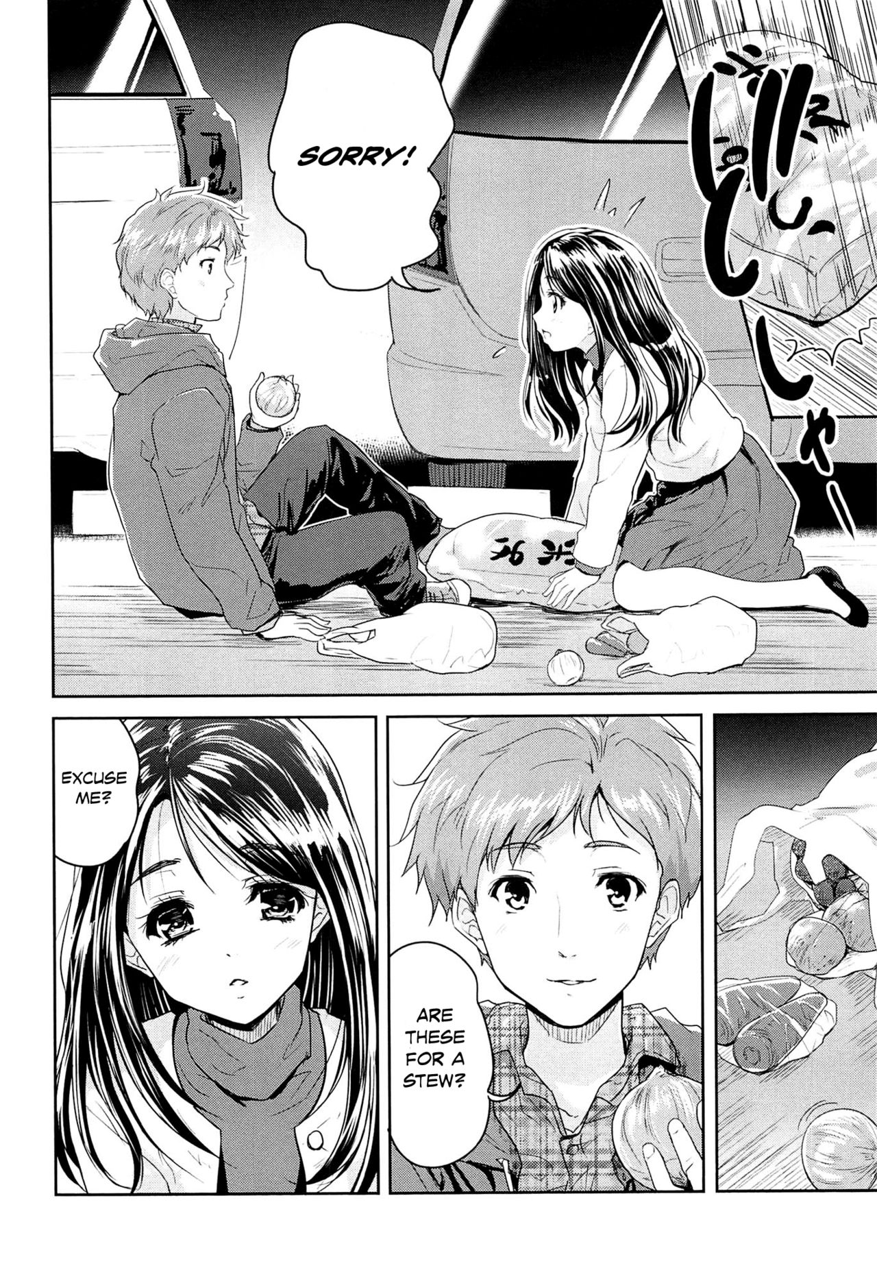 [唐辛子ひでゆ] たまねぎラヴァーズ (えっち♥みるく) [英訳]
