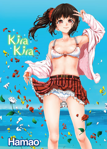 【ハマオ】キラキラ【英語】【デセンサー】【デジタル】 【ハマオ】キラキラ【英語】【デセンサー】【デジタル】