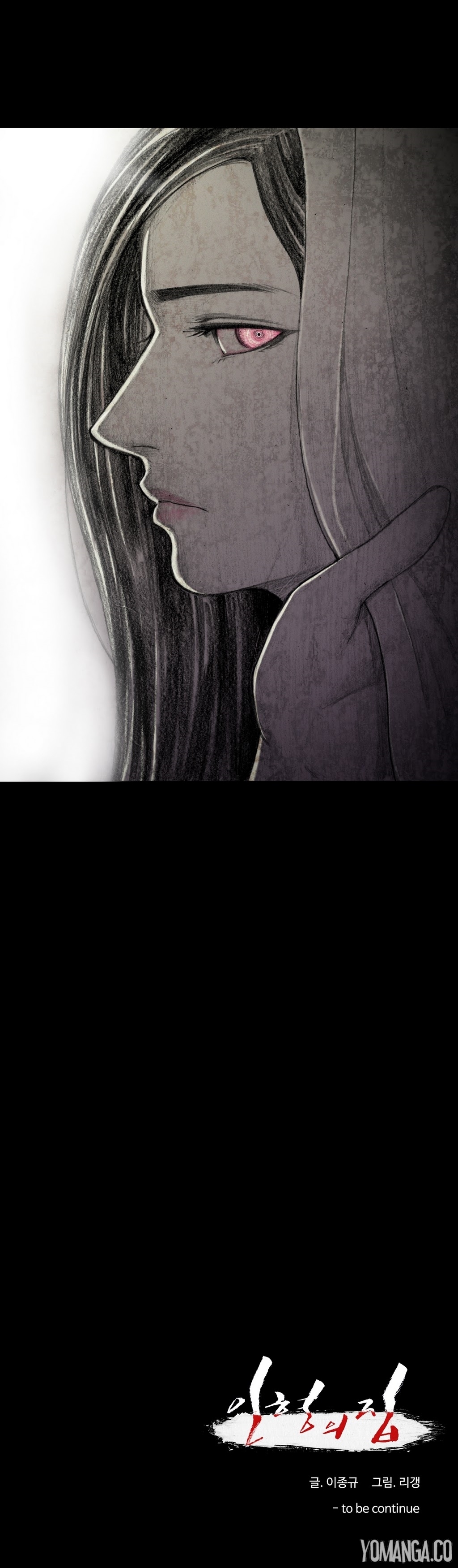 【リゲン】Houseof Dolls Ch.0-20(英語)(YoManga)(進行中) 【リゲン】Houseof Dolls Ch.0-20(英語)(YoManga)(進行中)