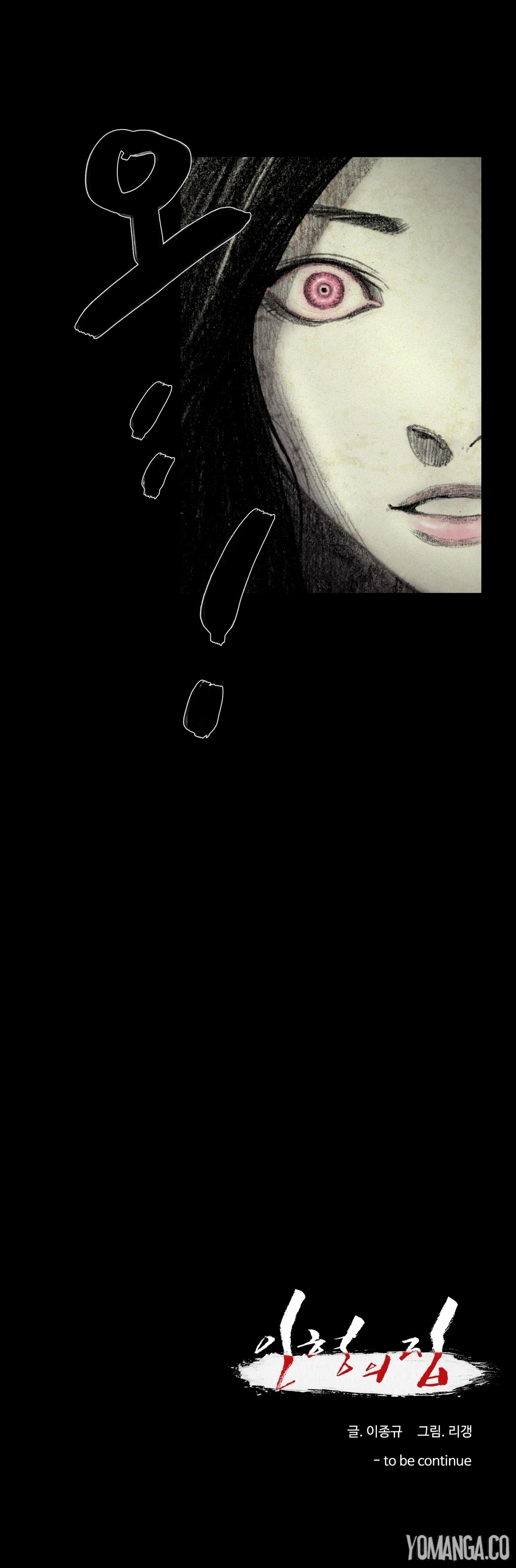 【リゲン】Houseof Dolls Ch.0-20(英語)(YoManga)(進行中) 【リゲン】Houseof Dolls Ch.0-20(英語)(YoManga)(進行中)