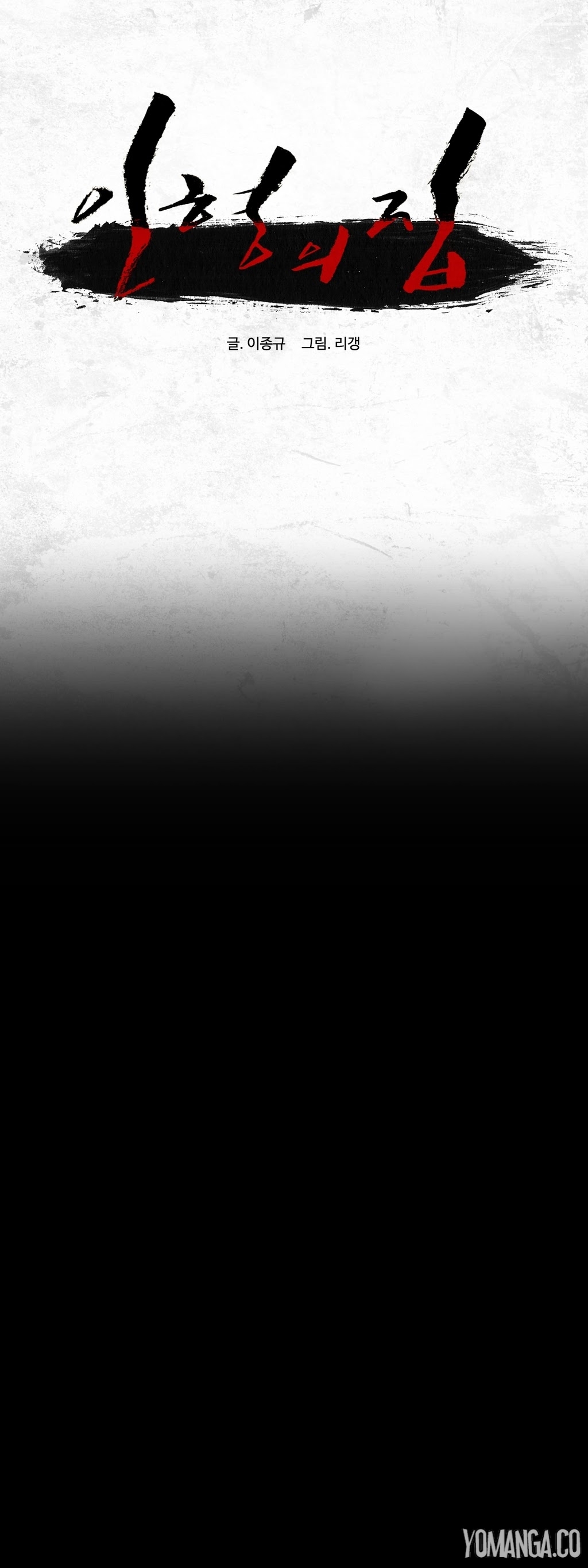 【リゲン】Houseof Dolls Ch.0-20(英語)(YoManga)(進行中) 【リゲン】Houseof Dolls Ch.0-20(英語)(YoManga)(進行中)