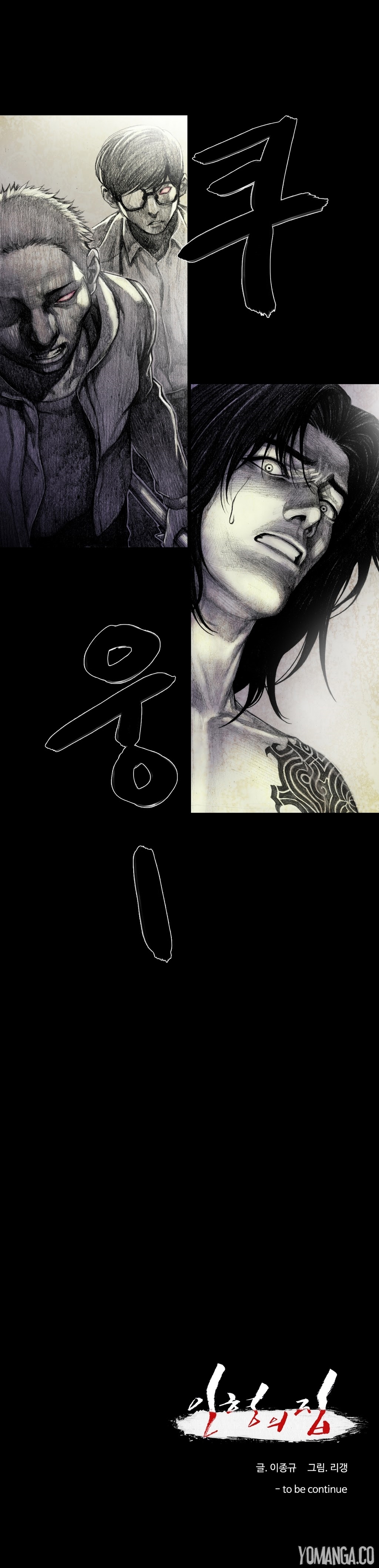 【リゲン】Houseof Dolls Ch.0-20(英語)(YoManga)(進行中) 【リゲン】Houseof Dolls Ch.0-20(英語)(YoManga)(進行中)