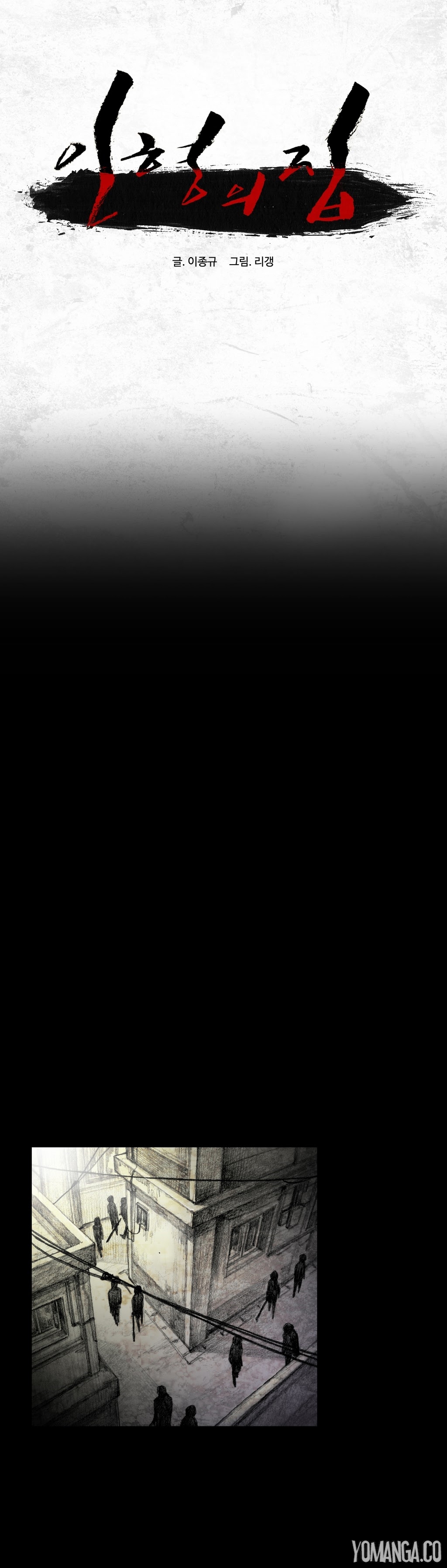 【リゲン】Houseof Dolls Ch.0-20(英語)(YoManga)(進行中) 【リゲン】Houseof Dolls Ch.0-20(英語)(YoManga)(進行中)