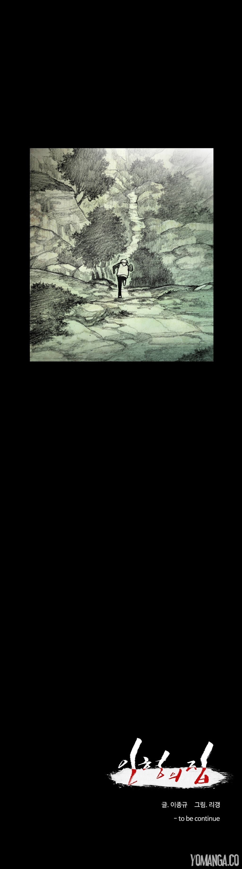 【リゲン】Houseof Dolls Ch.0-20(英語)(YoManga)(進行中) 【リゲン】Houseof Dolls Ch.0-20(英語)(YoManga)(進行中)