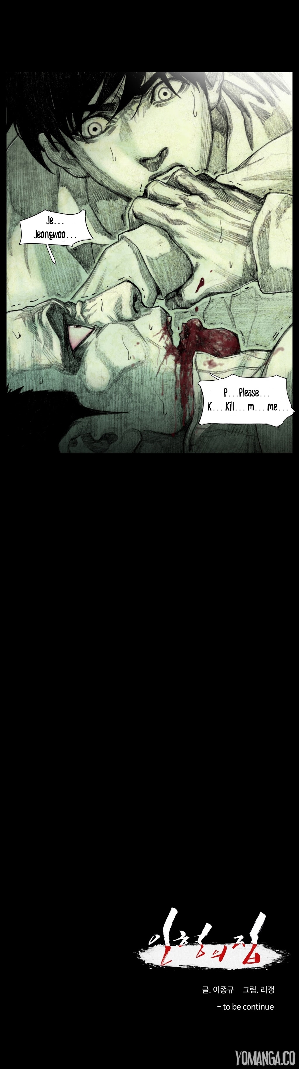 【リゲン】Houseof Dolls Ch.0-20(英語)(YoManga)(進行中) 【リゲン】Houseof Dolls Ch.0-20(英語)(YoManga)(進行中)