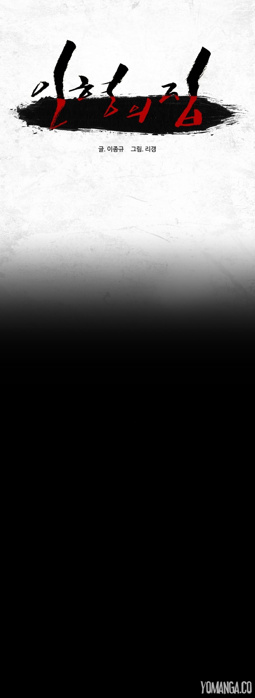 【リゲン】Houseof Dolls Ch.0-20(英語)(YoManga)(進行中) 【リゲン】Houseof Dolls Ch.0-20(英語)(YoManga)(進行中)