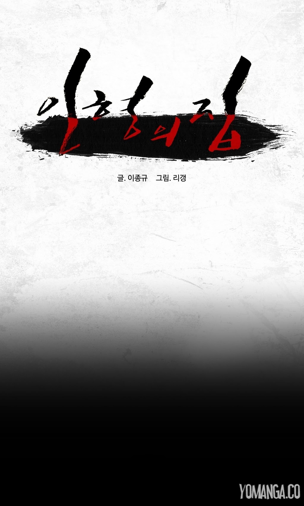 【リゲン】Houseof Dolls Ch.0-20(英語)(YoManga)(進行中) 【リゲン】Houseof Dolls Ch.0-20(英語)(YoManga)(進行中)