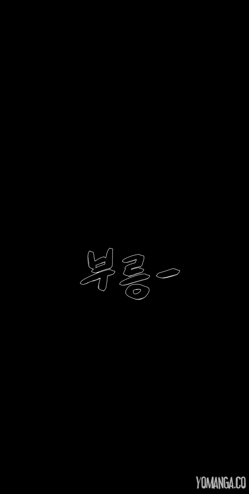 【リゲン】Houseof Dolls Ch.0-20(英語)(YoManga)(進行中) 【リゲン】Houseof Dolls Ch.0-20(英語)(YoManga)(進行中)