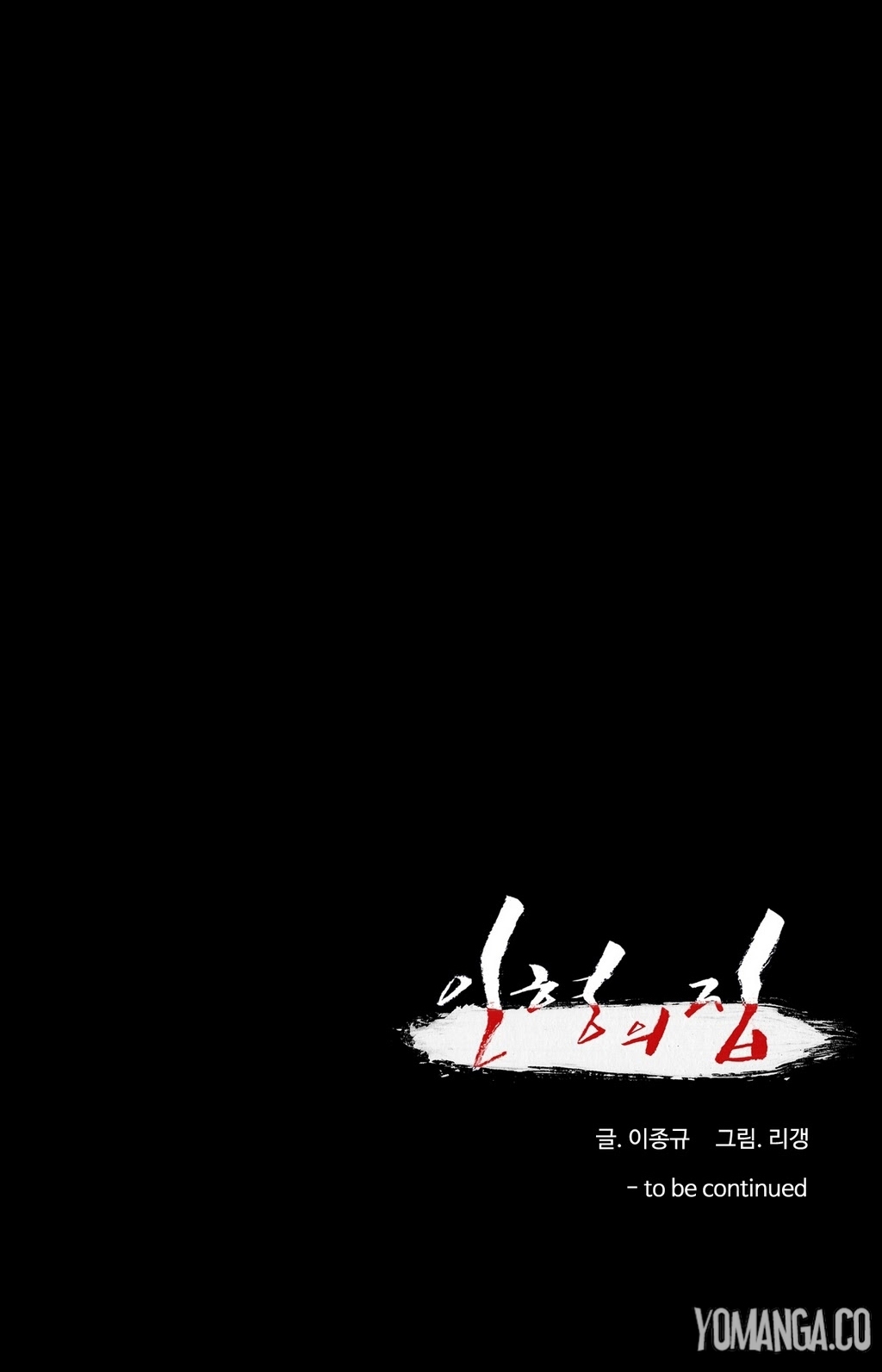 【リゲン】Houseof Dolls Ch.0-20(英語)(YoManga)(進行中) 【リゲン】Houseof Dolls Ch.0-20(英語)(YoManga)(進行中)