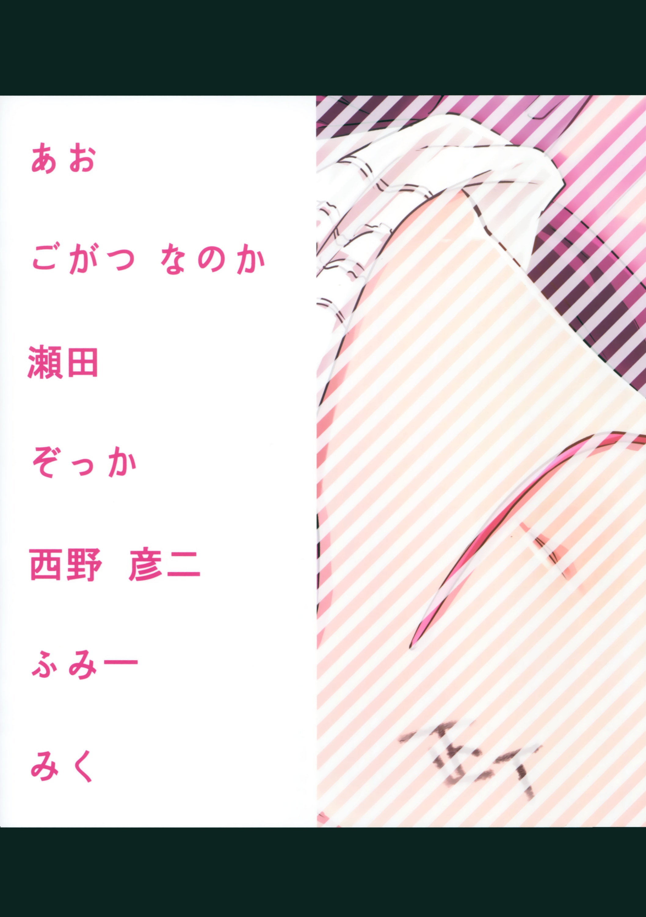 (C89) [東横、KTN (よろず)] まいえろでいず (アイドルマスター シンデレラガールズ)