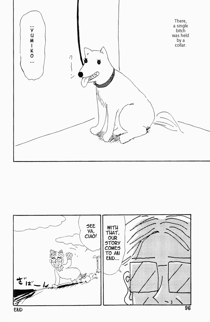 [町野変丸] 犬人形 [英訳]