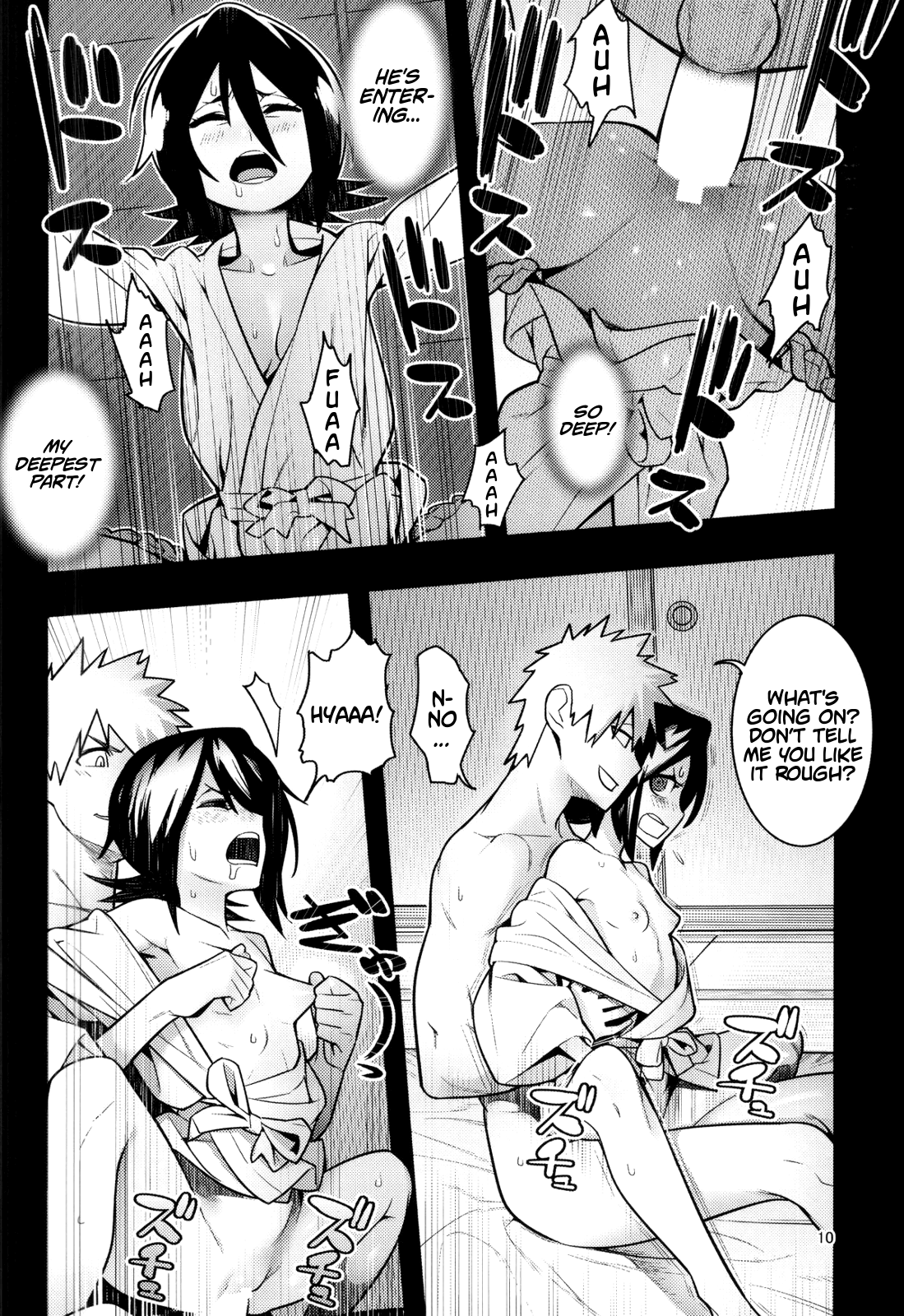 [はまなす茶屋 (はまなす)] RUKIA'S ROOM (ブリーチ) [英訳]