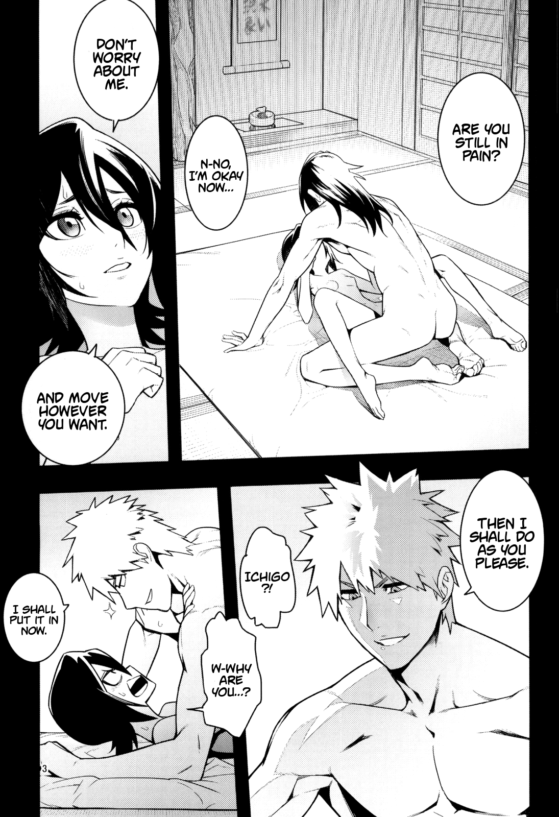 [はまなす茶屋 (はまなす)] RUKIA'S ROOM (ブリーチ) [英訳]