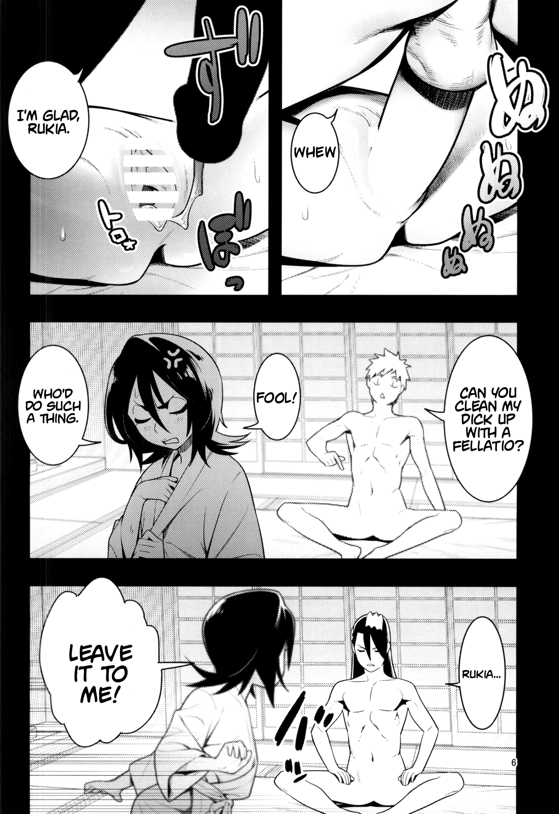 [はまなす茶屋 (はまなす)] RUKIA'S ROOM (ブリーチ) [英訳]