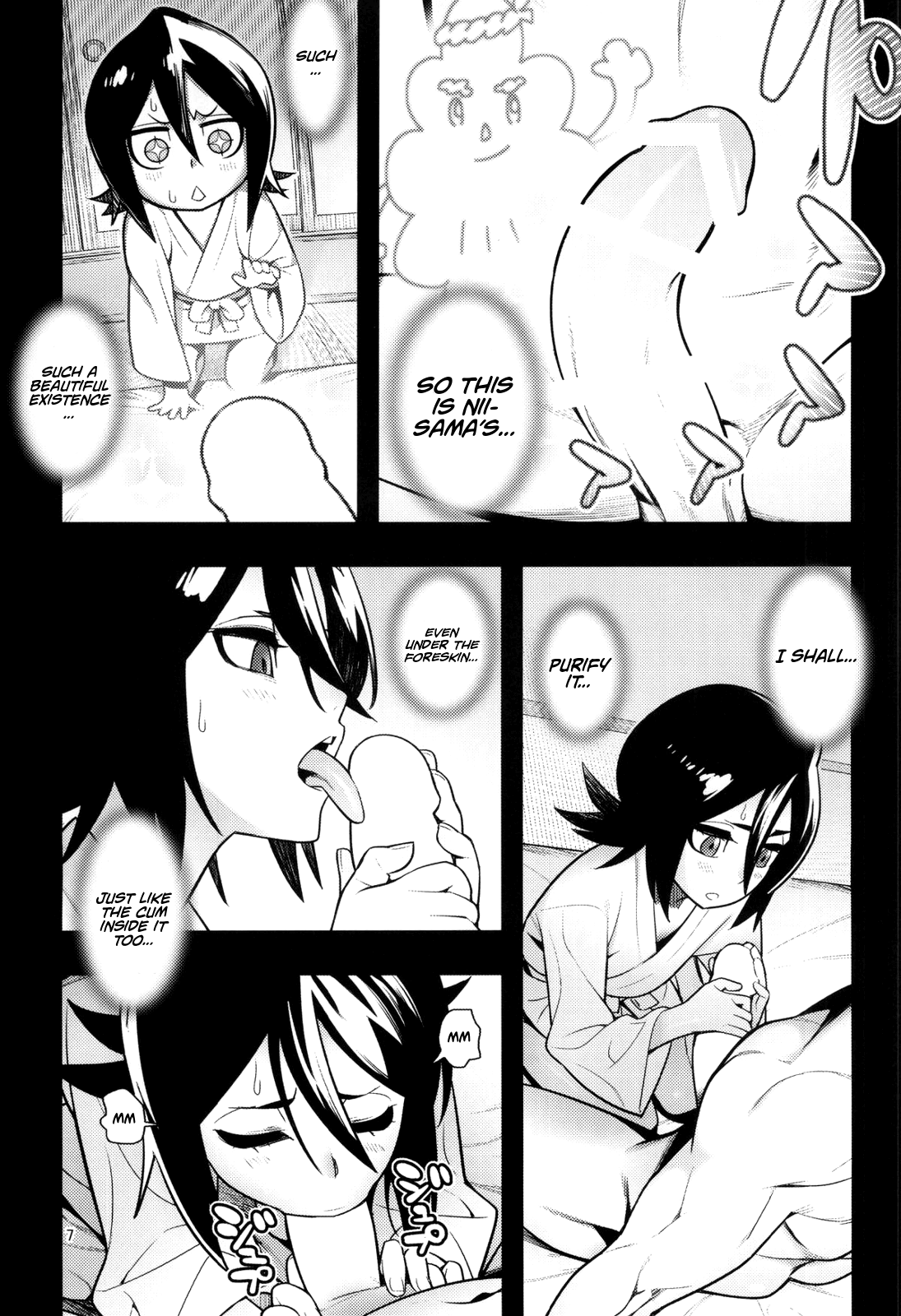 [はまなす茶屋 (はまなす)] RUKIA'S ROOM (ブリーチ) [英訳]