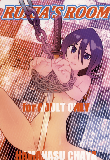 [はまなす茶屋 (はまなす)] RUKIA'S ROOM (ブリーチ) [英訳]