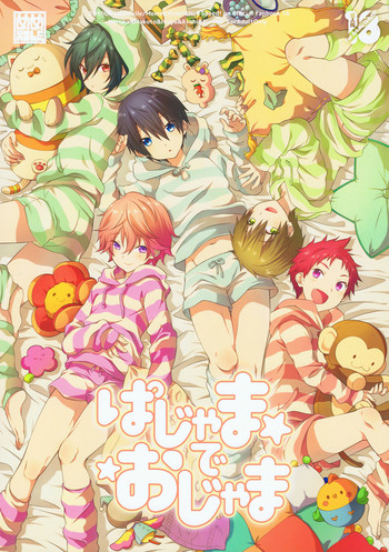 (Splash!Hi2) [めめXILE (女々男)] ぱじゃまでおじゃま (ハイ☆スビード! Free! Starting Days)