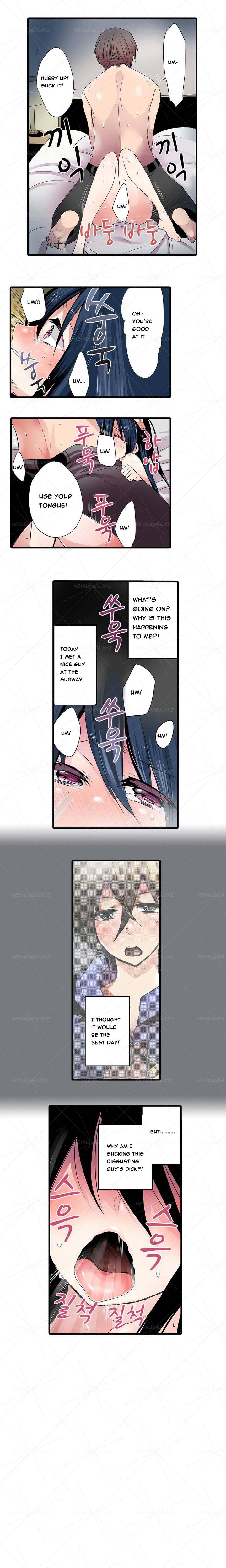 ショッキングディスペンサーCh.1-6（英語）（継続中）