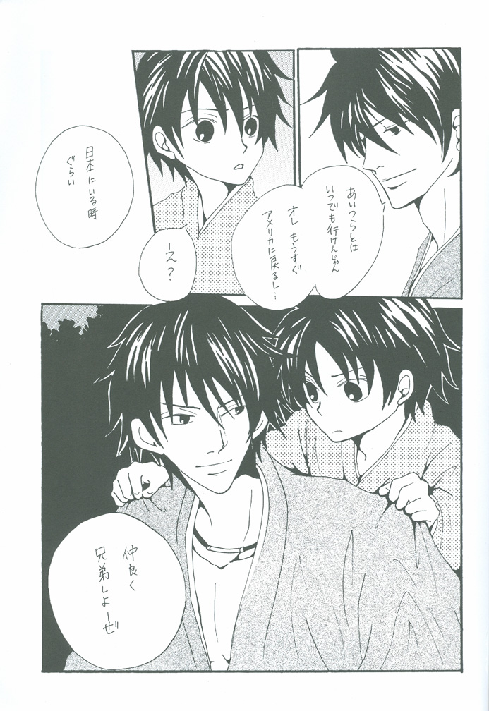 (SUPER関西11) [おれんじ★らぶ (MOEMOE)] 二人の夏まつり (テニスの王子様)