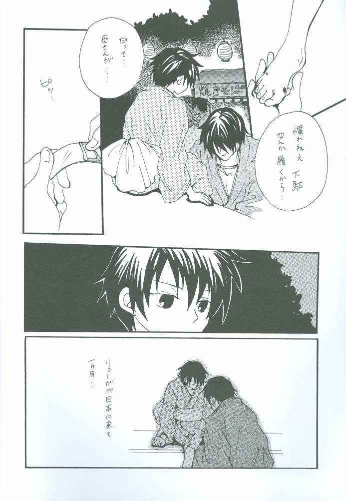 (SUPER関西11) [おれんじ★らぶ (MOEMOE)] 二人の夏まつり (テニスの王子様)