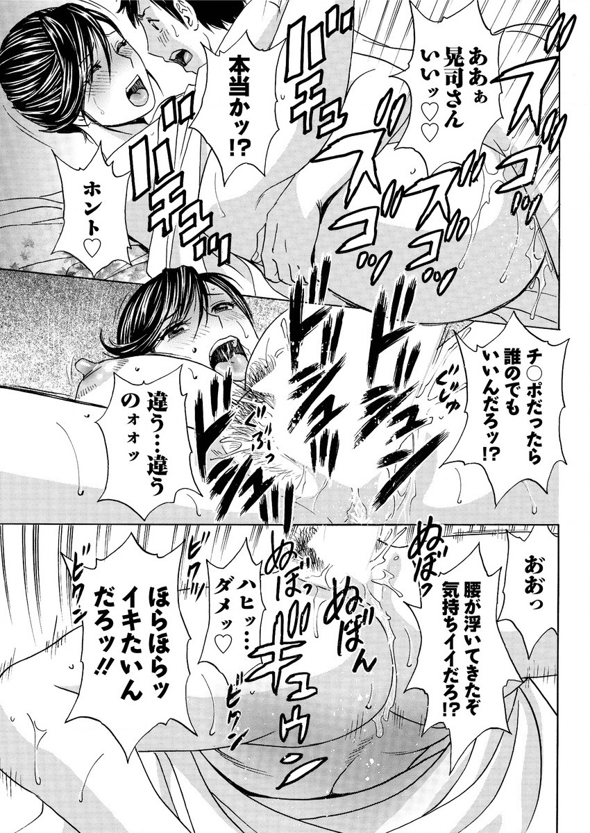 [英丸] みだら姉妹遊び