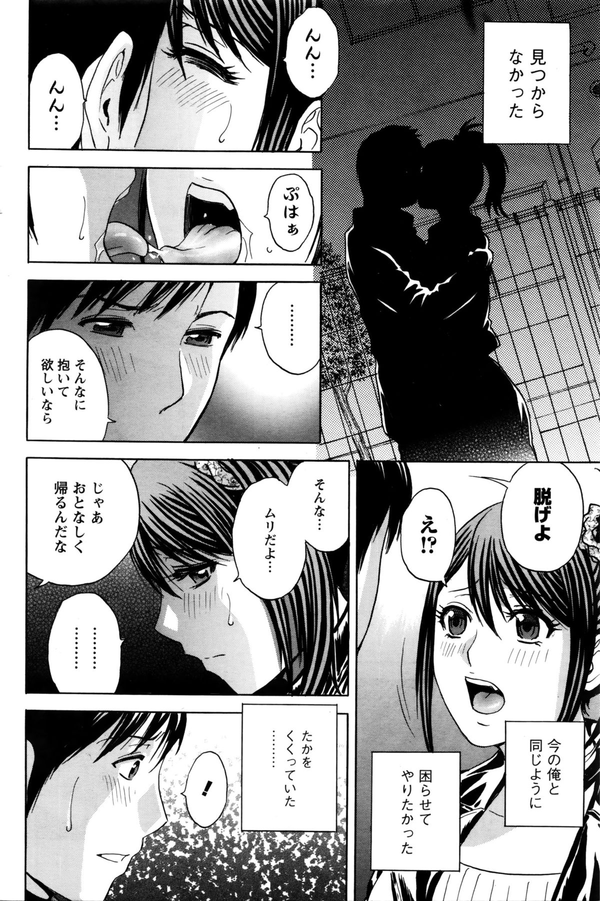 [英丸] みだら姉妹遊び