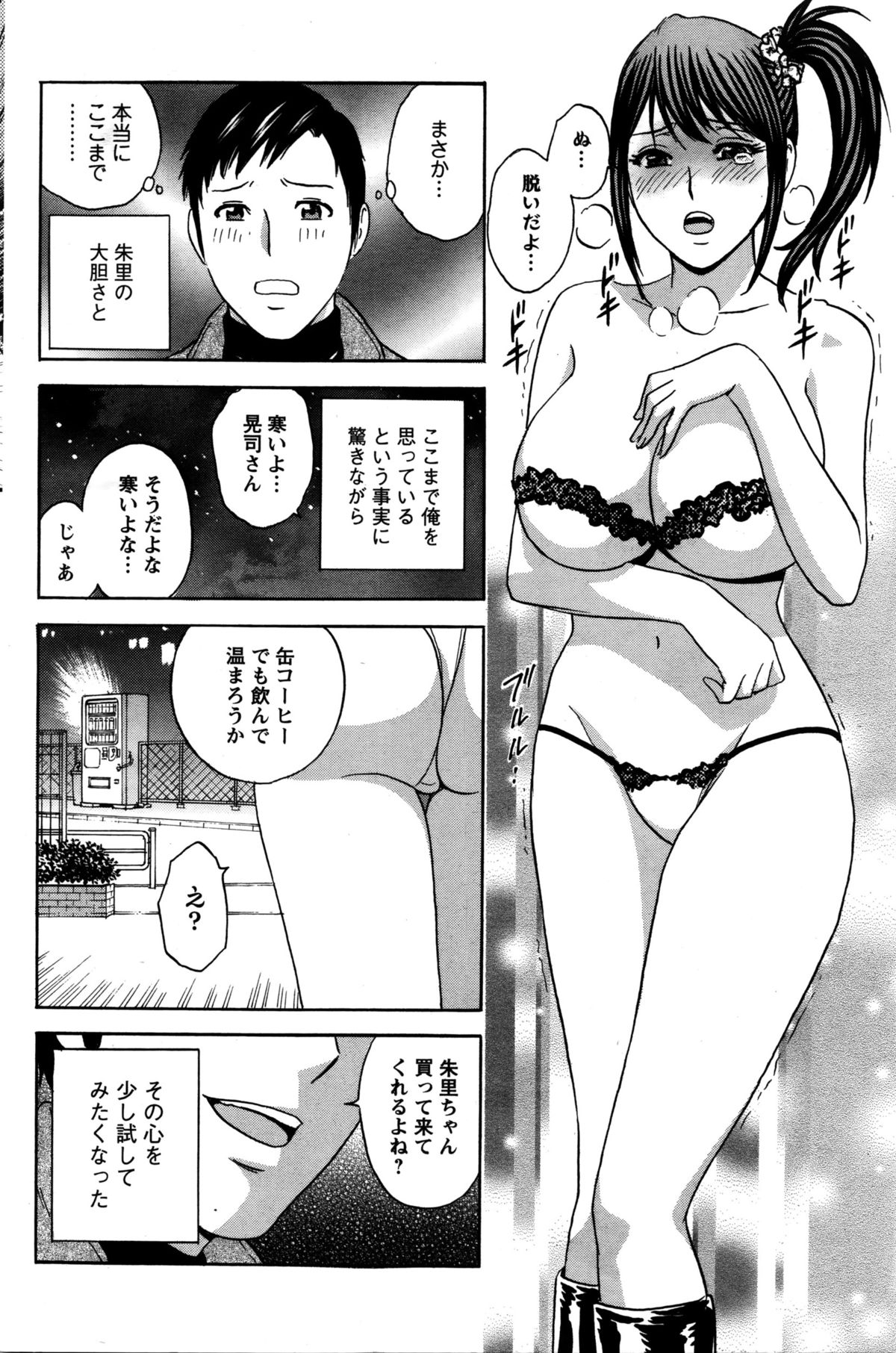 [英丸] みだら姉妹遊び