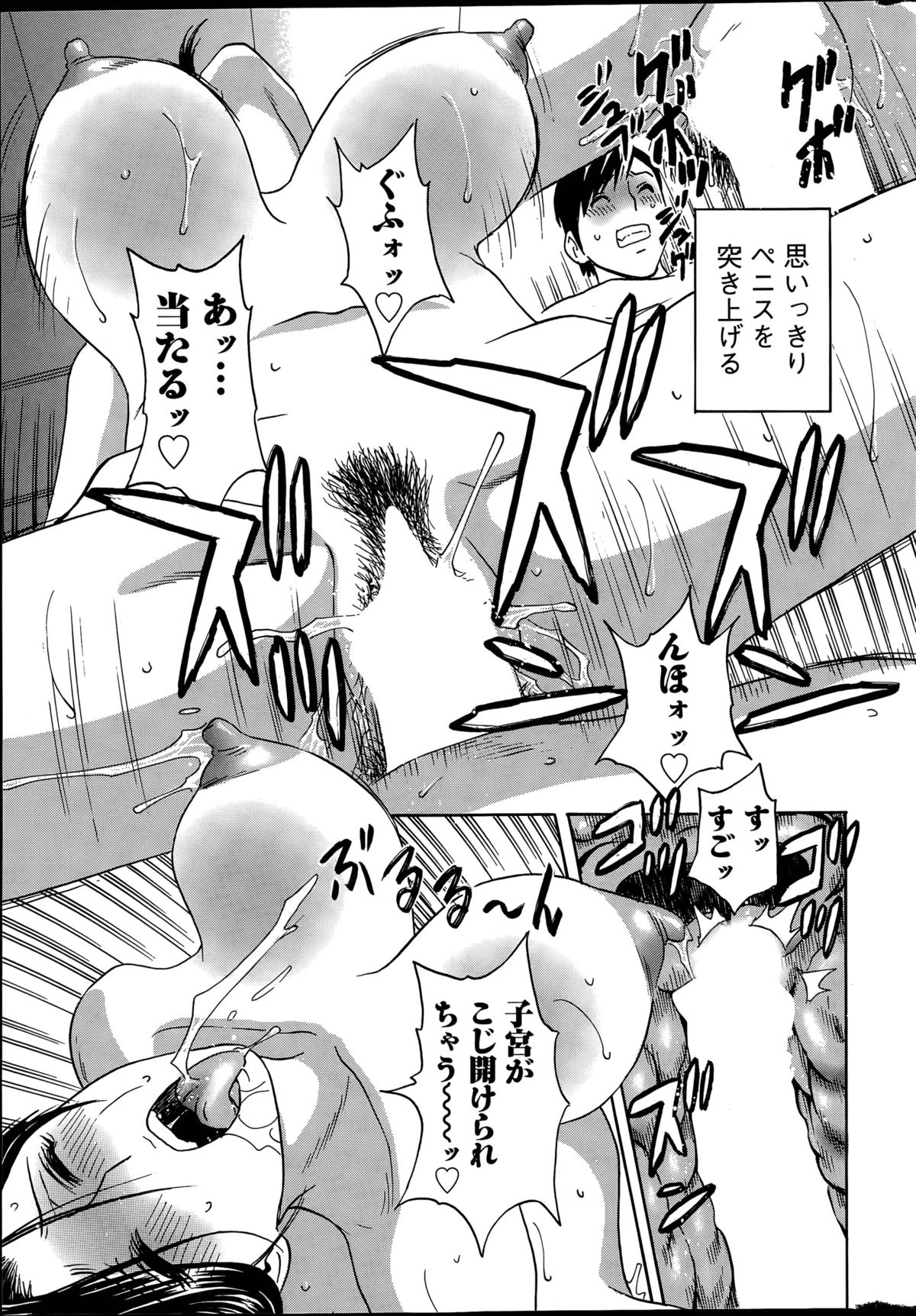 [英丸] みだら姉妹遊び