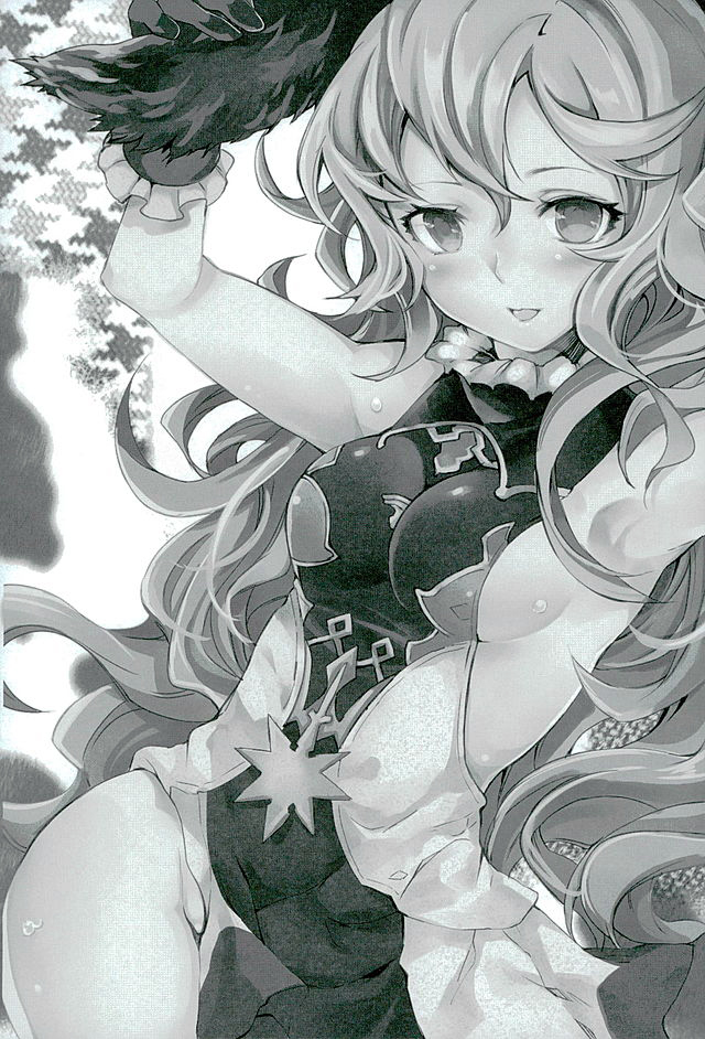 (グラケット2) [KOTI (Aとし)] うしみつ (グランブルーファンタジー)