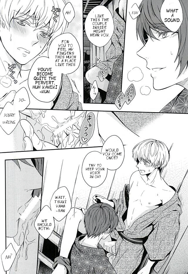 (C88) [ツナ缶 (鴨川)] 夏色恋慕 (東京喰種) [英訳]