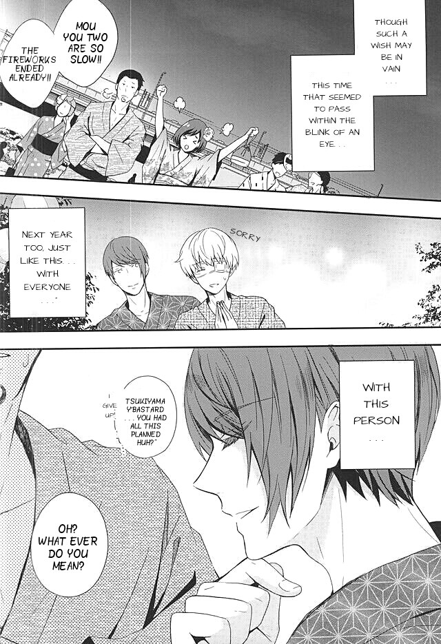 (C88) [ツナ缶 (鴨川)] 夏色恋慕 (東京喰種) [英訳]