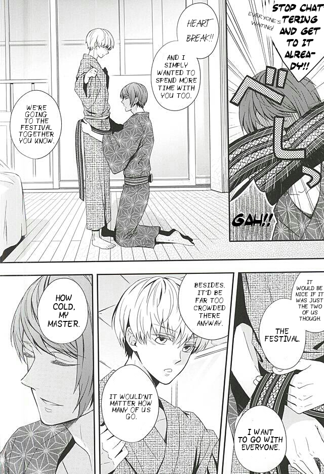 (C88) [ツナ缶 (鴨川)] 夏色恋慕 (東京喰種) [英訳]