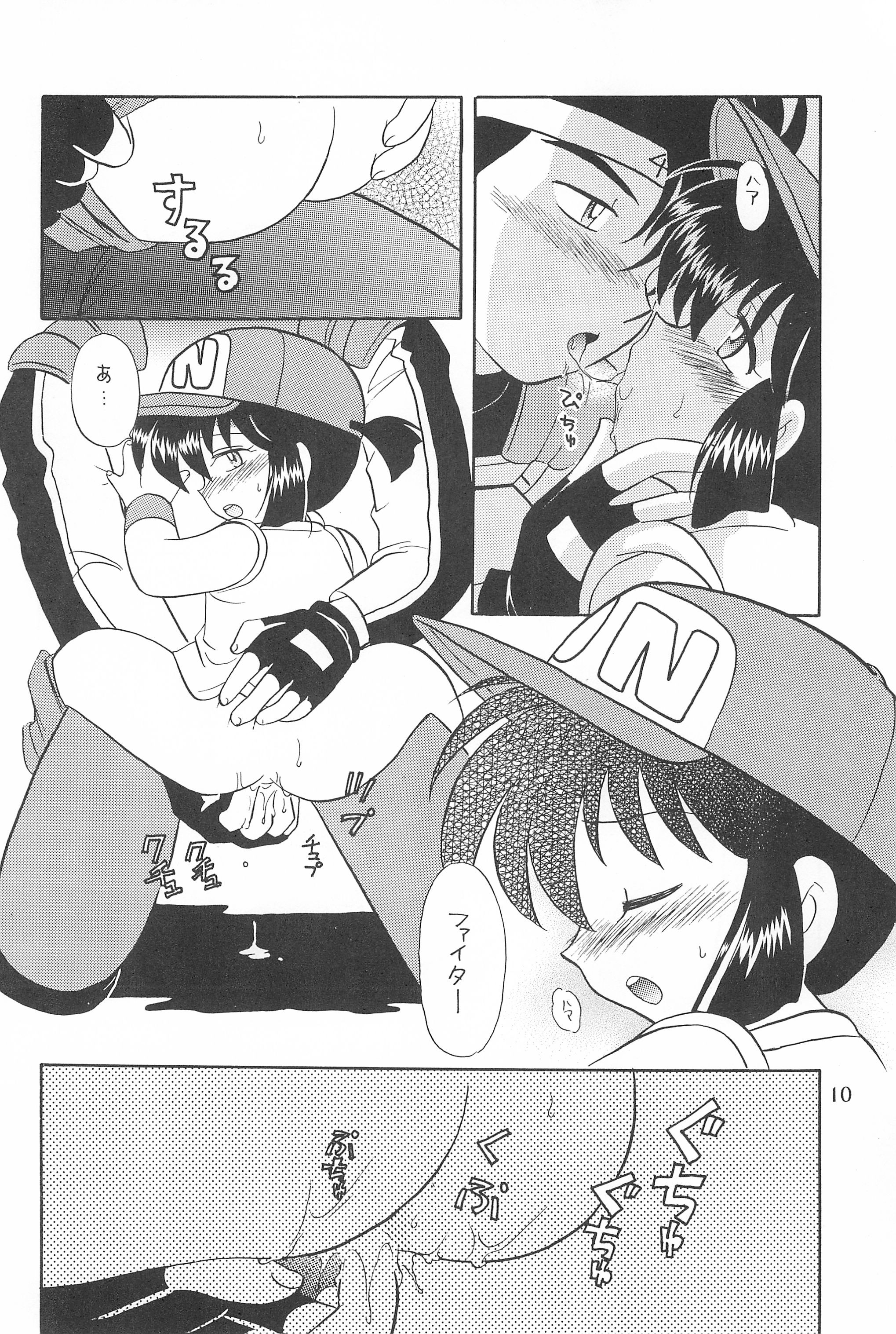 (C53) [根来鉄砲隊 (よろず)] たのしくたのしくやさしくね (爆走兄弟レッツ&ゴー!!)