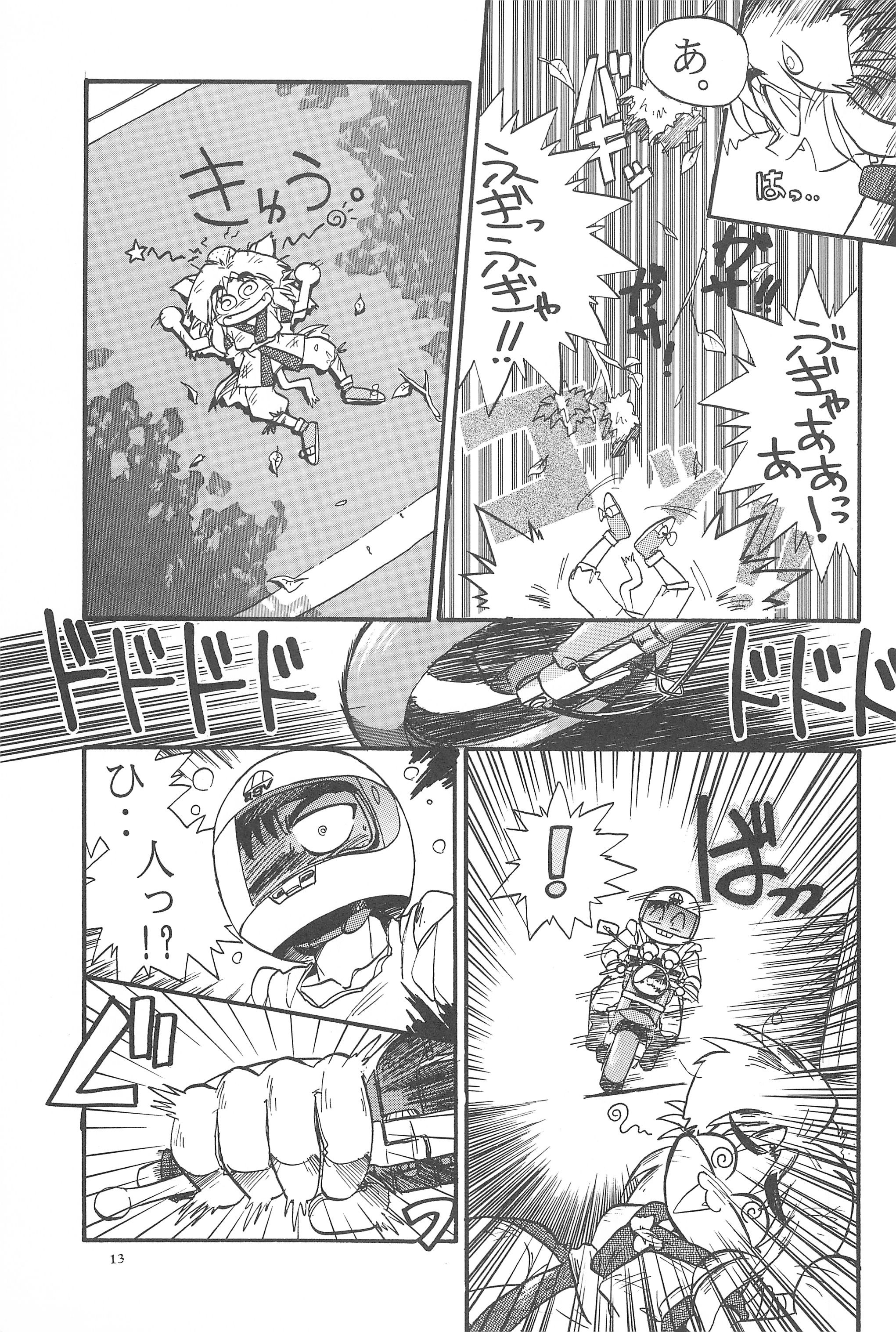 (Cレヴォ19) [あなごパイ (こんどう辰也、坂都胡桃)] Black Box Vol.001 完全版